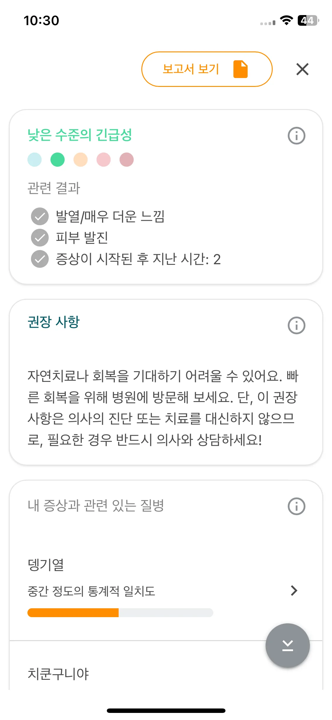 Test Image 17