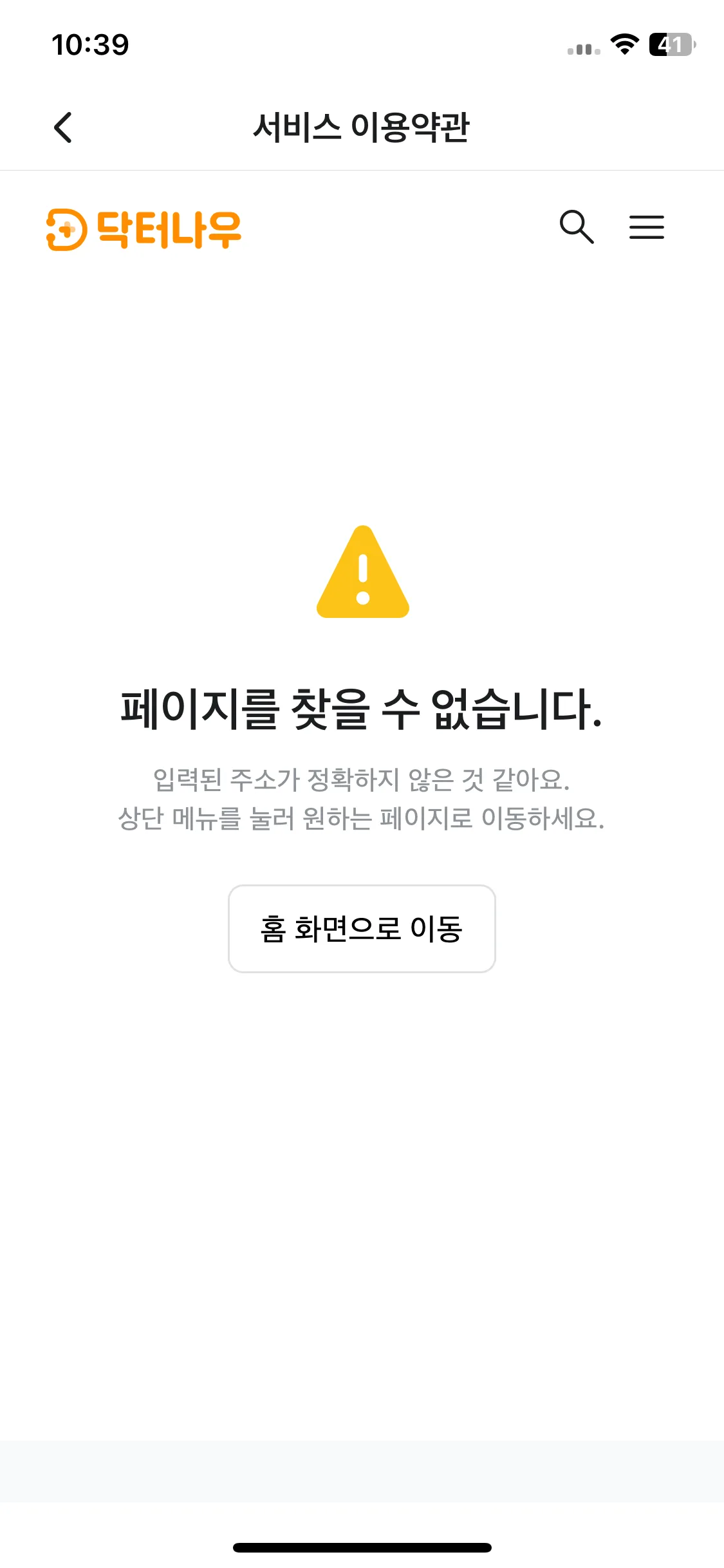 Test Image 6