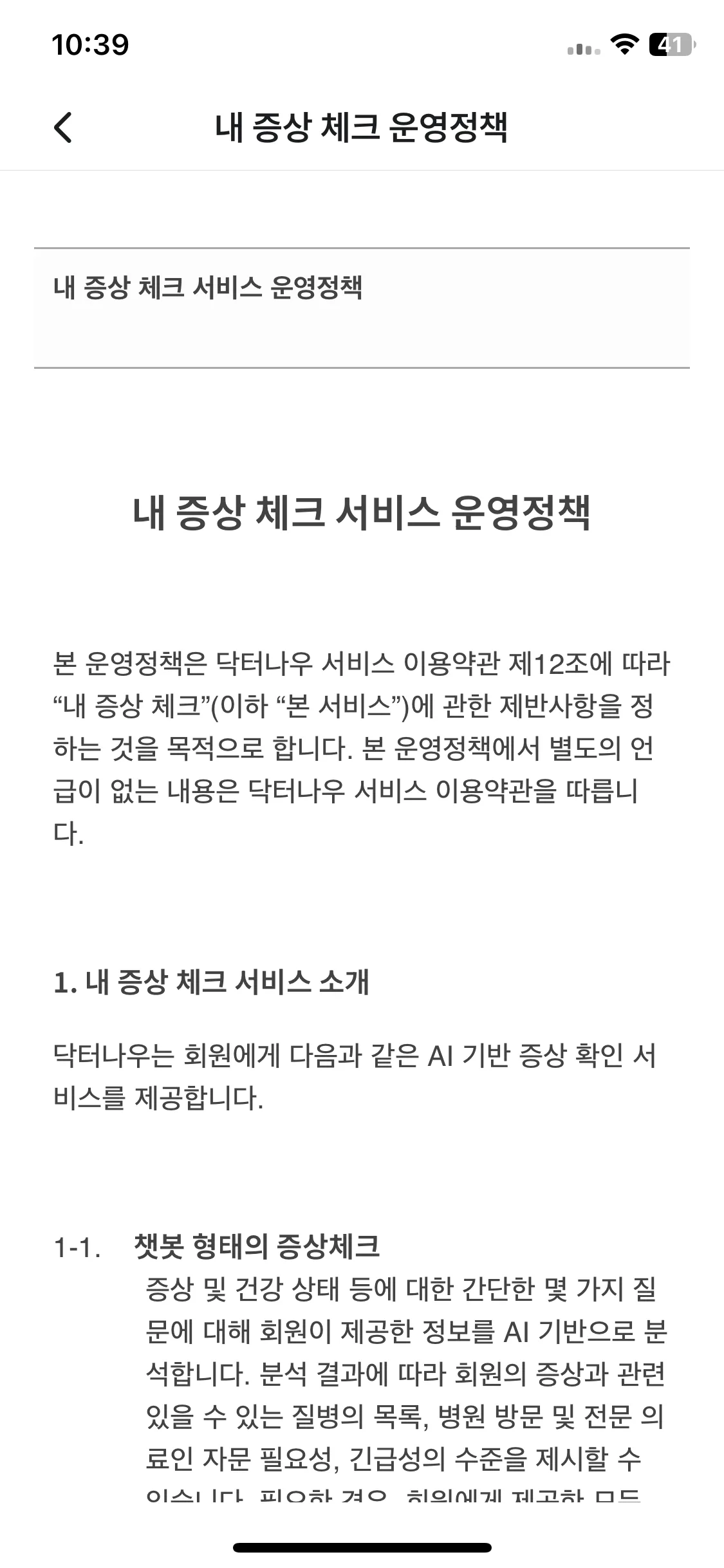 Test Image 7
