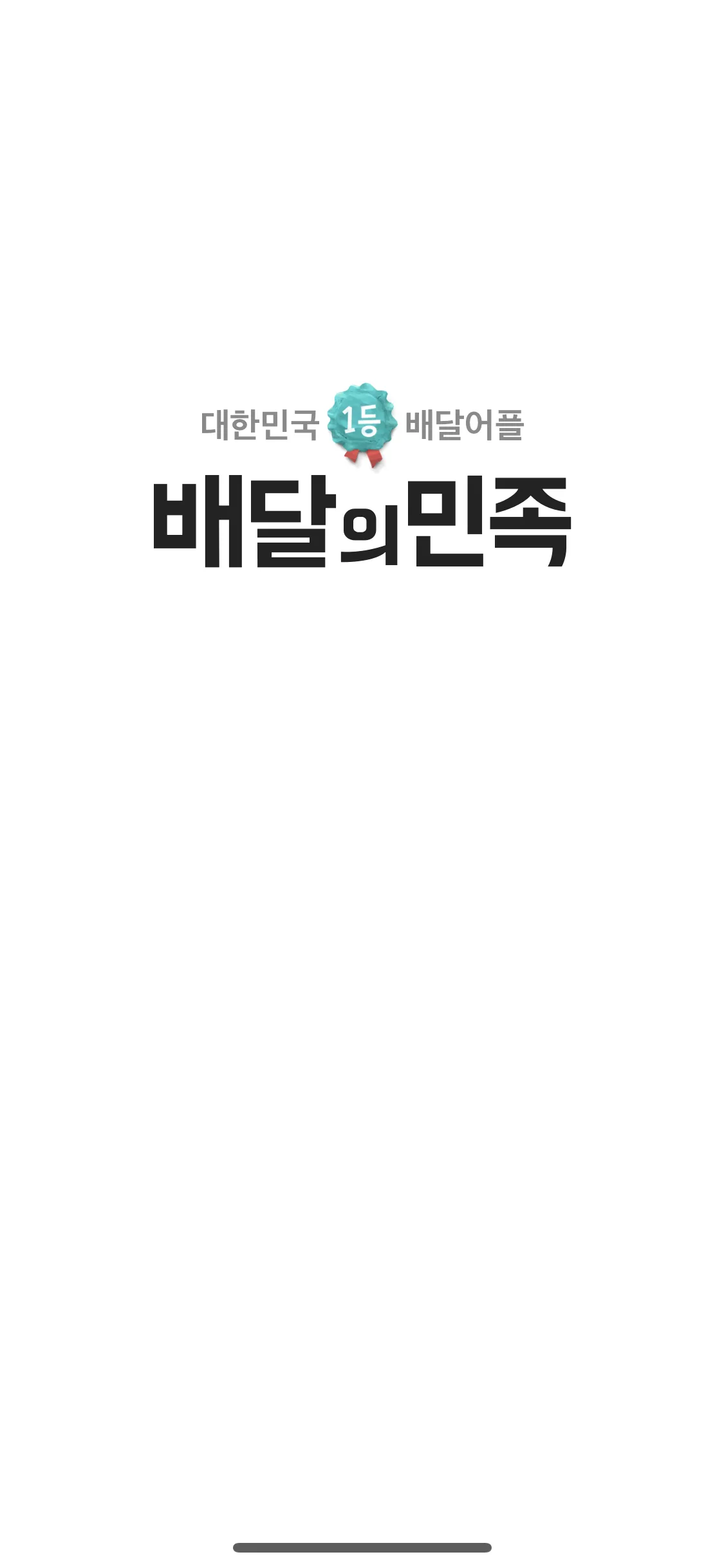 Test Image 1