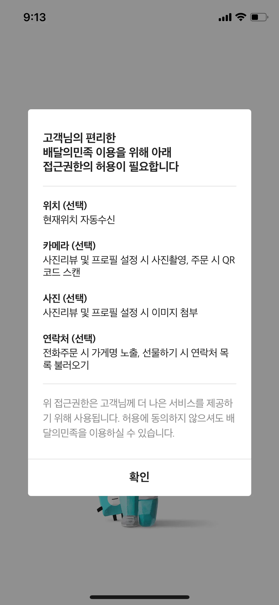 Test Image 2
