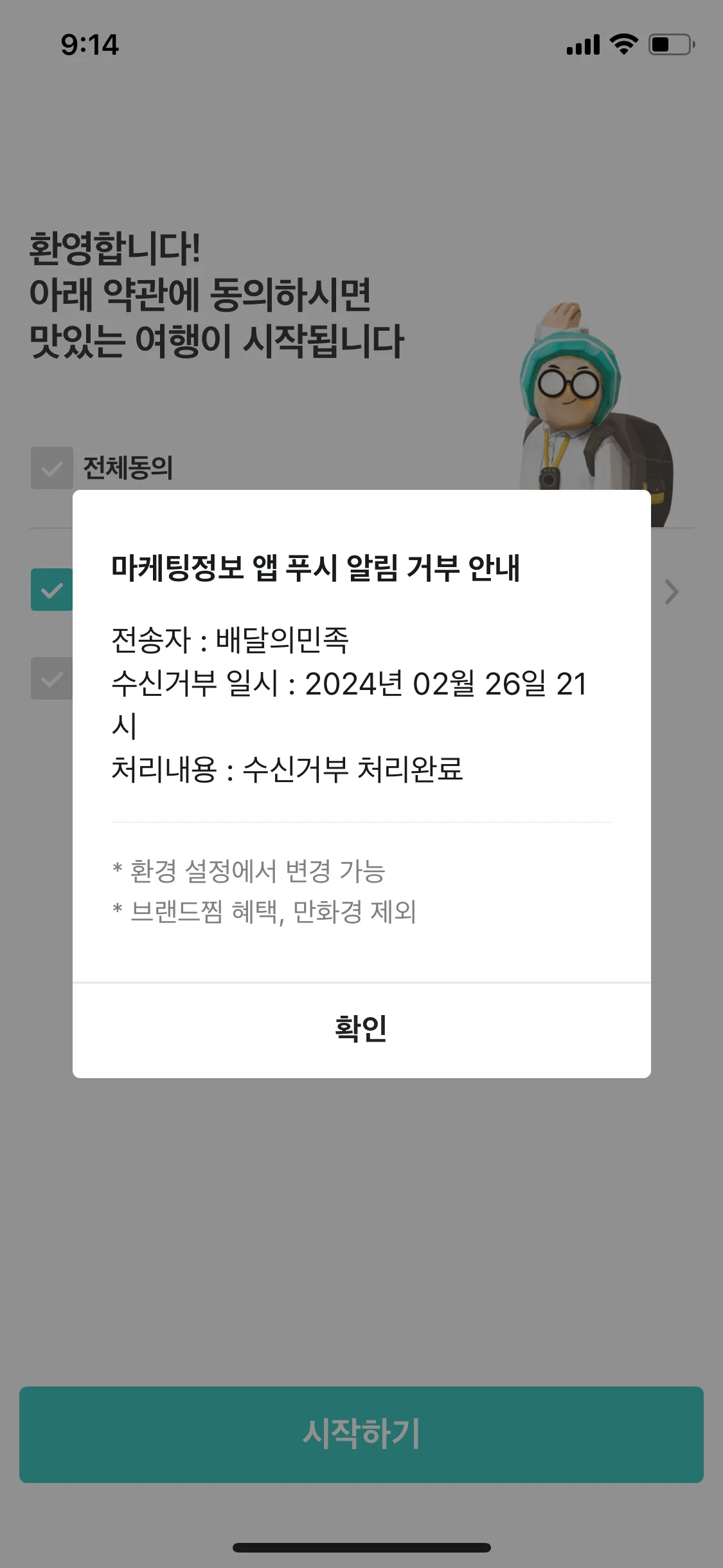 Test Image 7