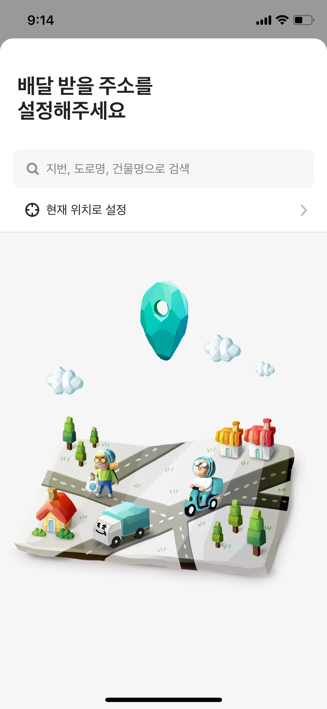 Test Image 8