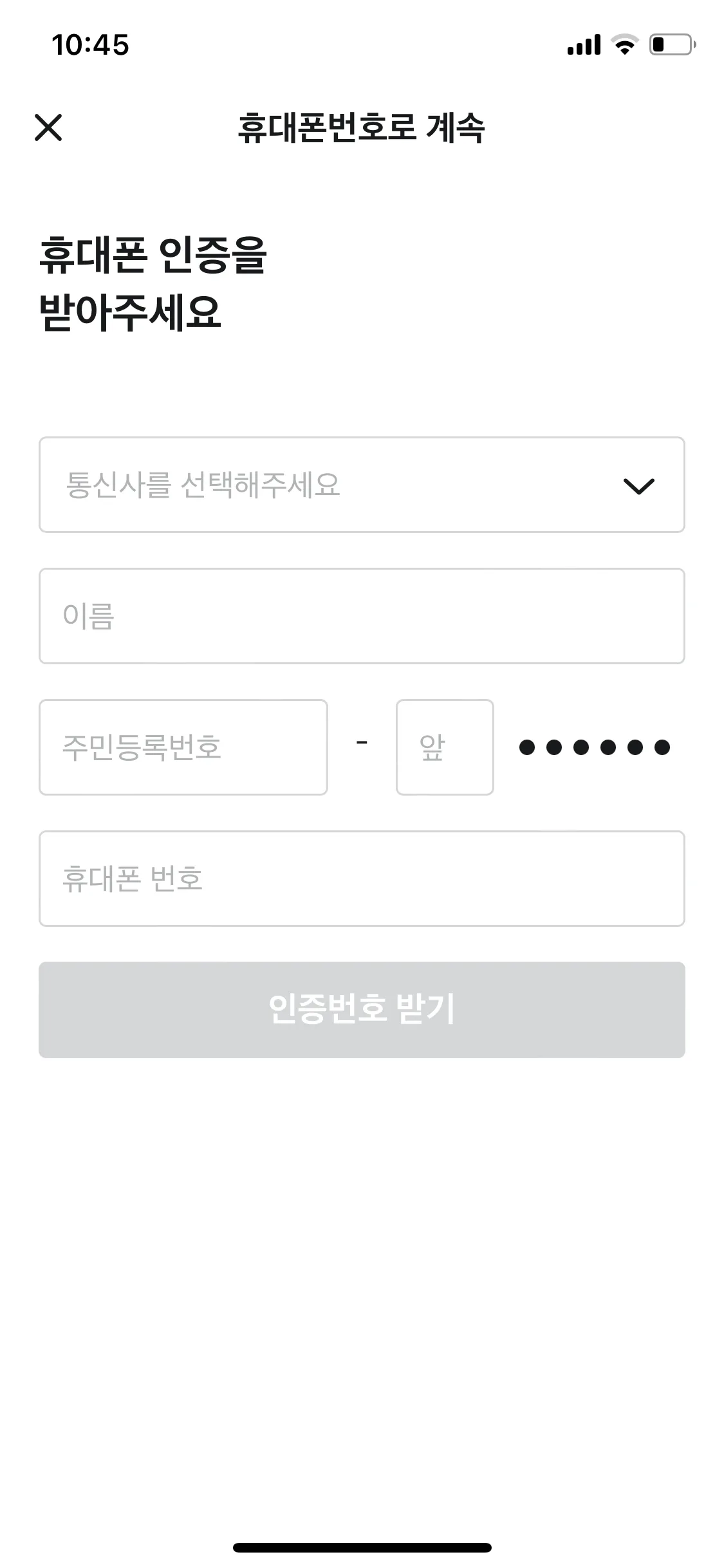 Test Image 2
