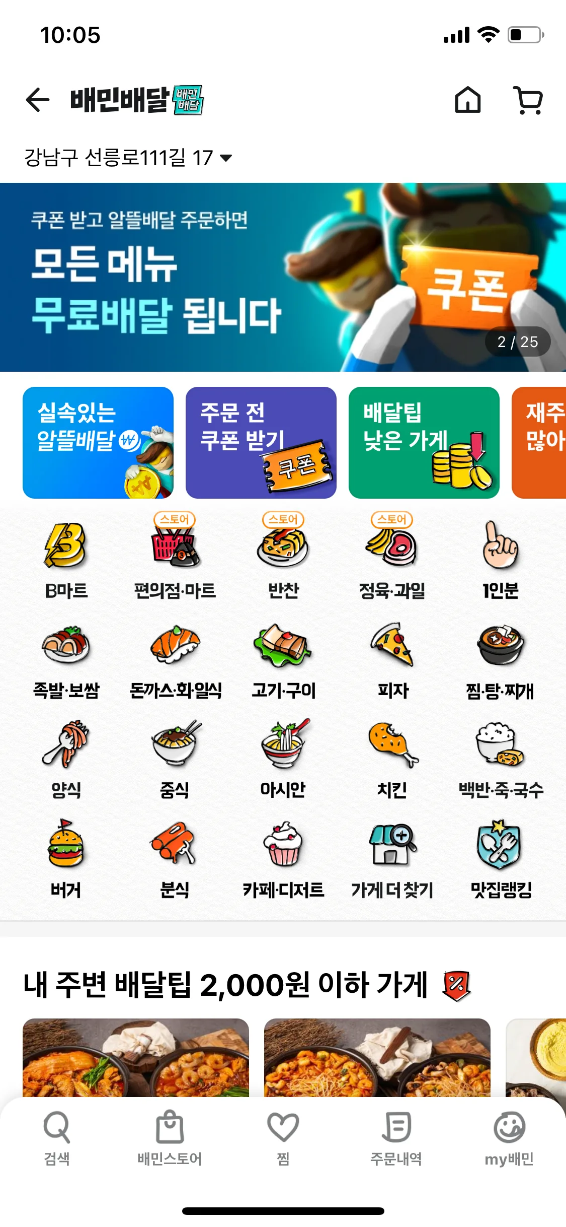 Test Image 1
