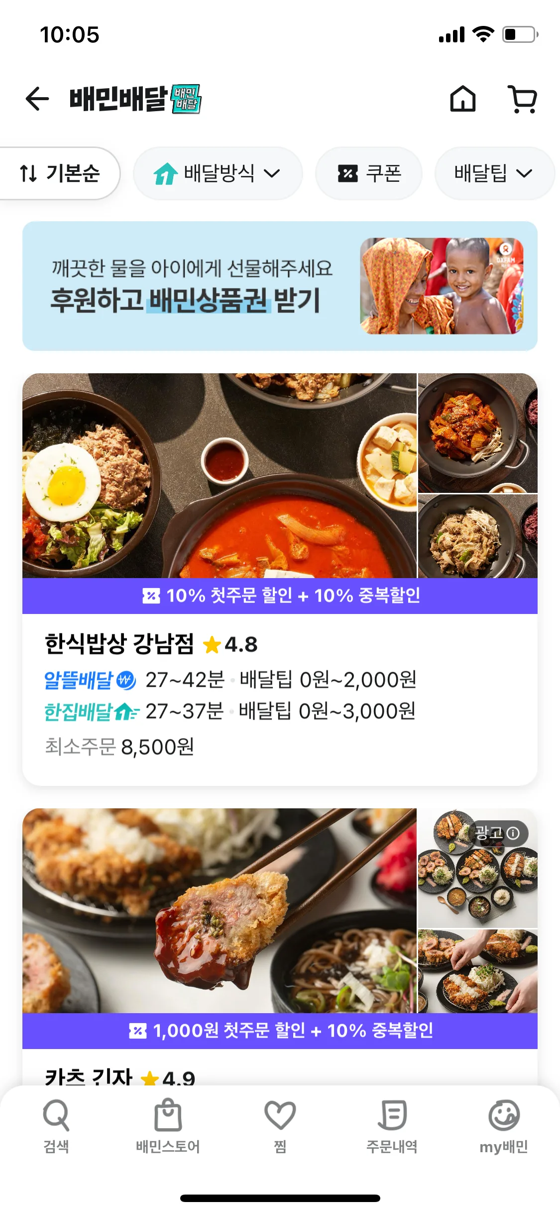Test Image 3