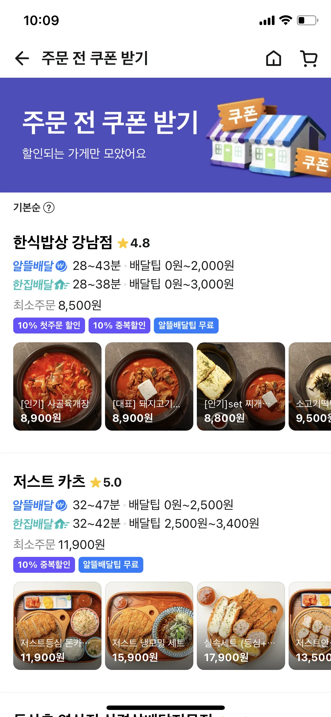 Test Image 7