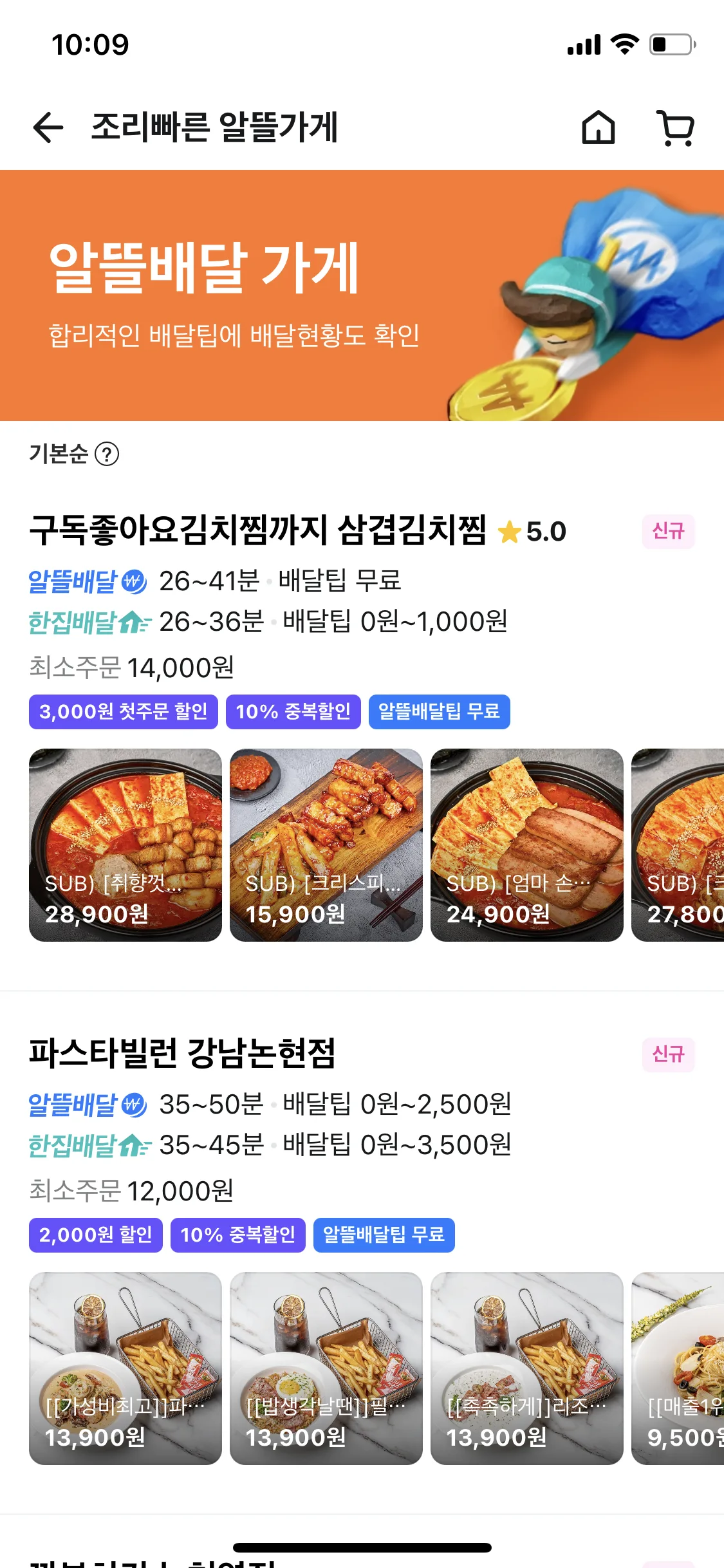 Test Image 9