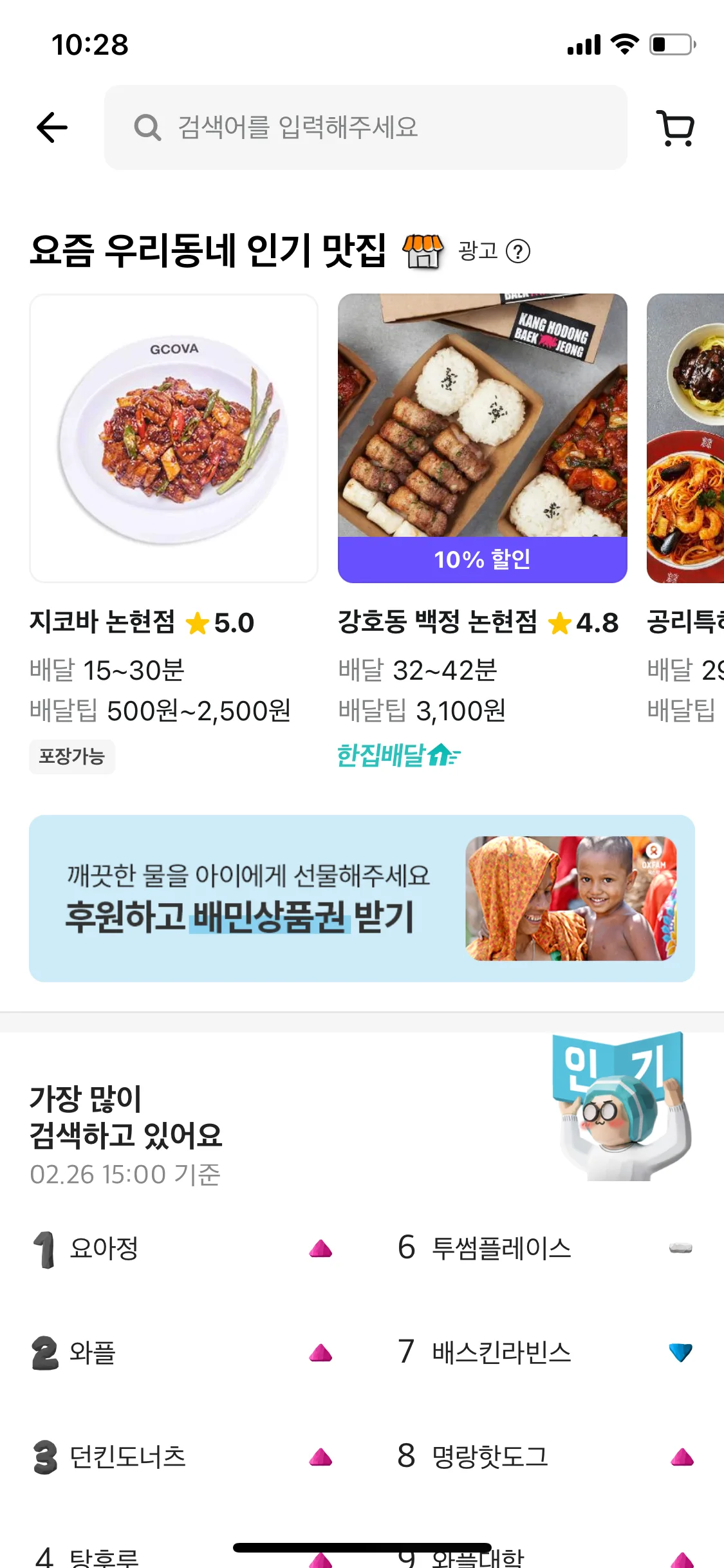 Test Image 1