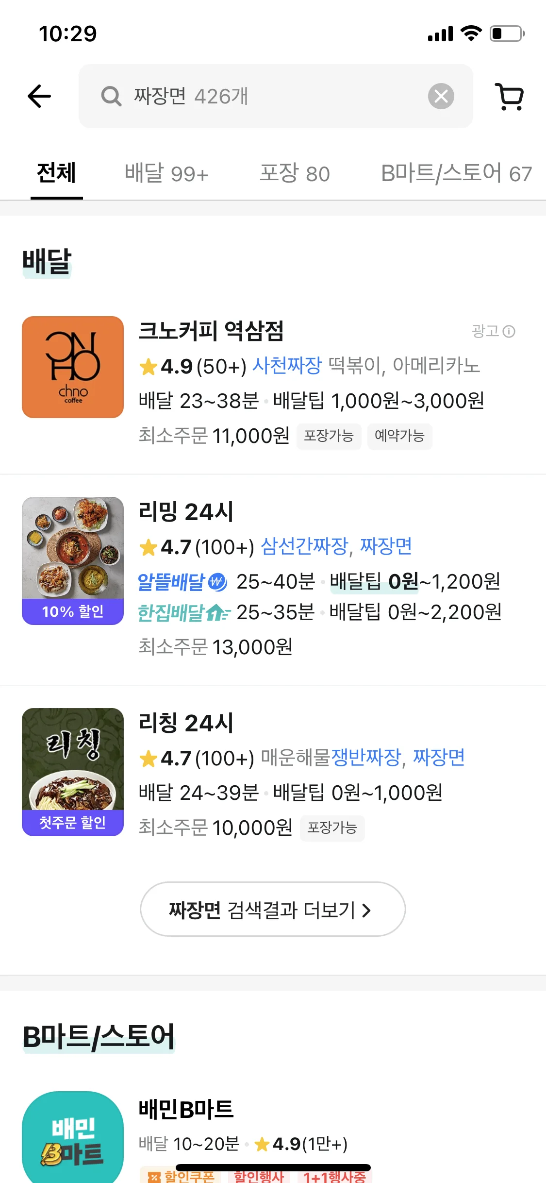 Test Image 5