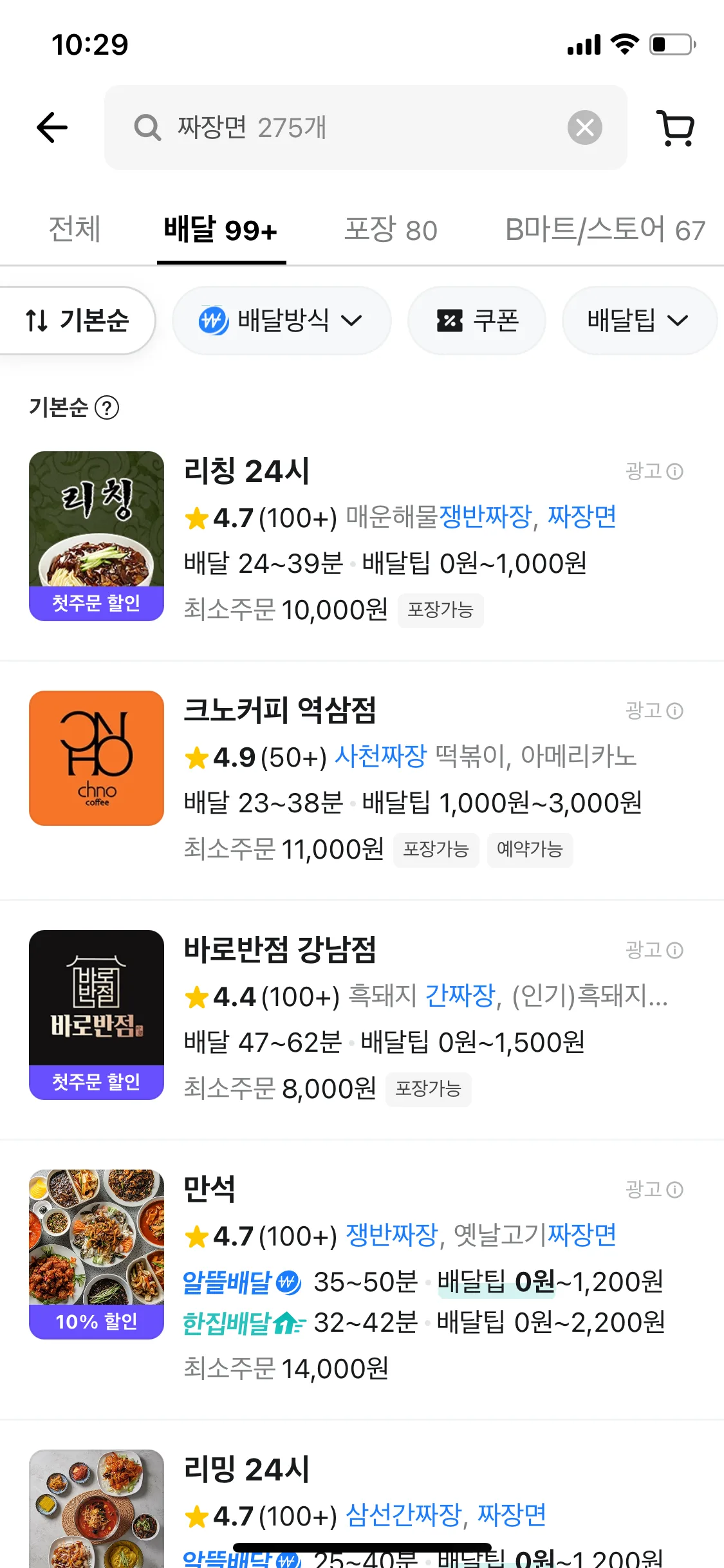 Test Image 9