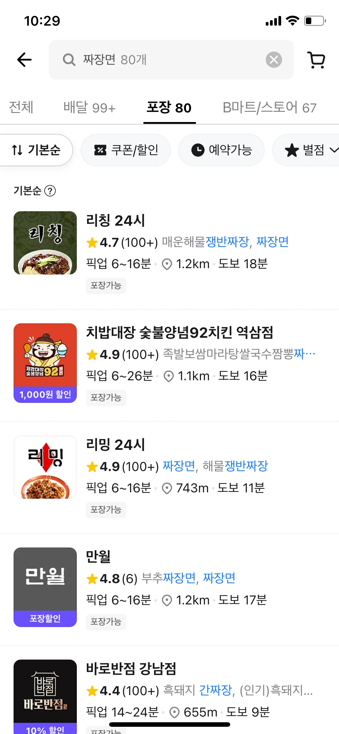 Test Image 10