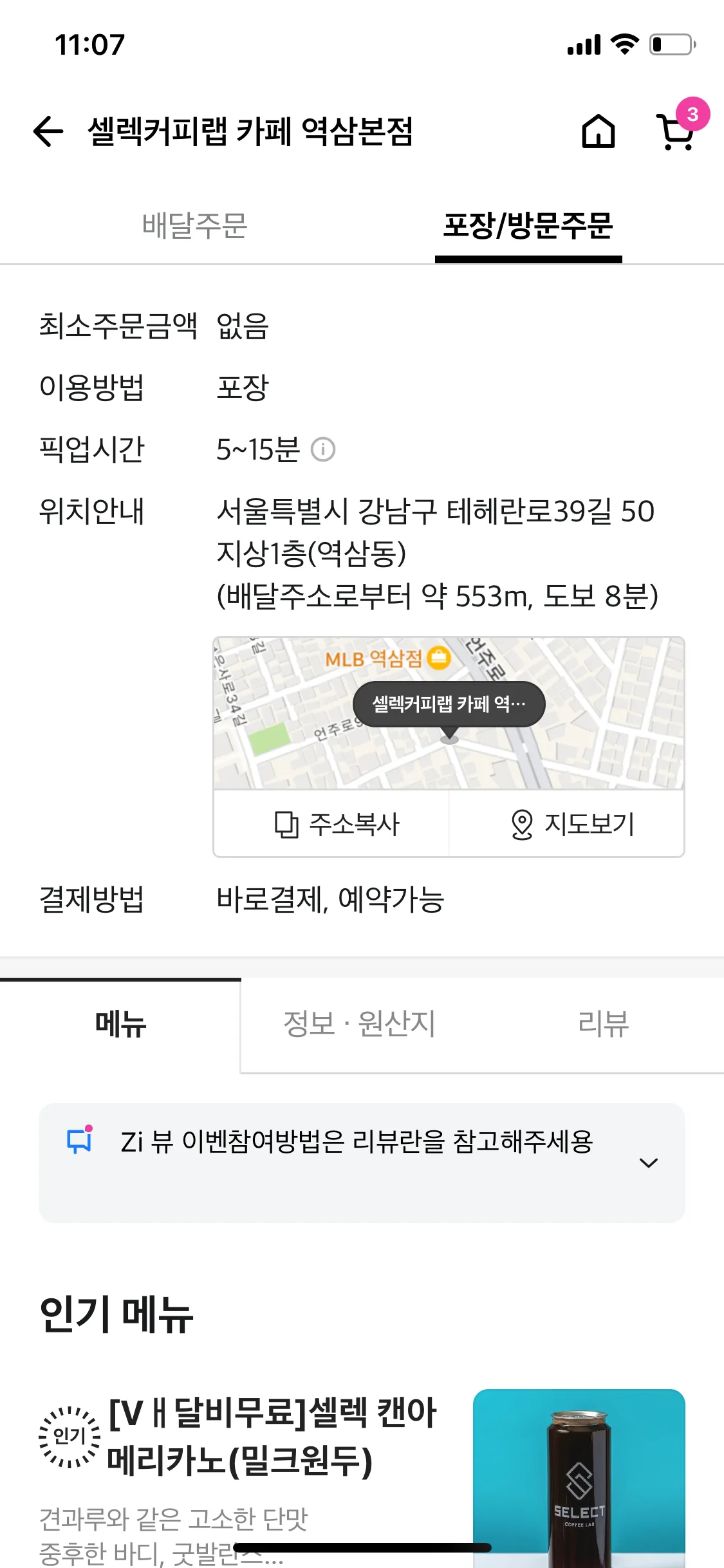 Test Image 10