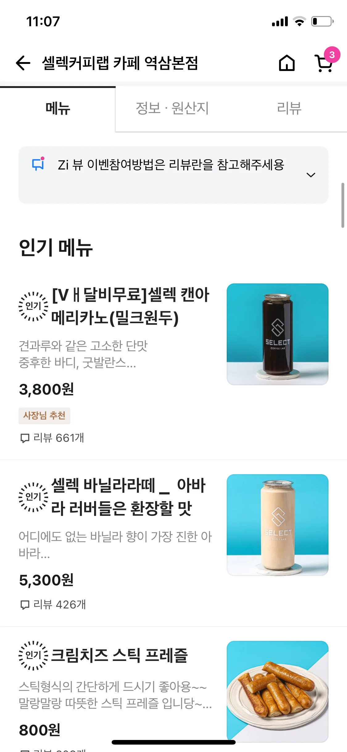 Test Image 11
