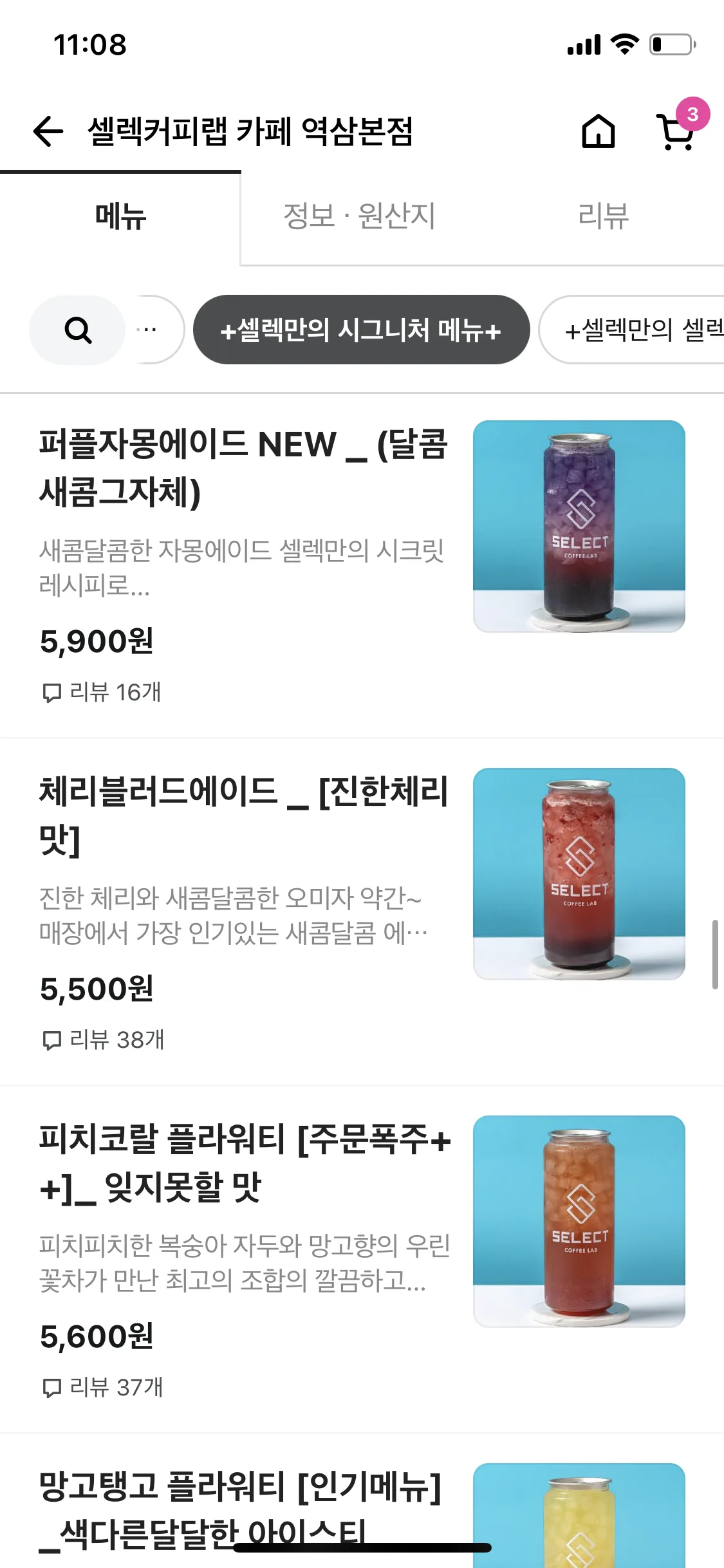 Test Image 12