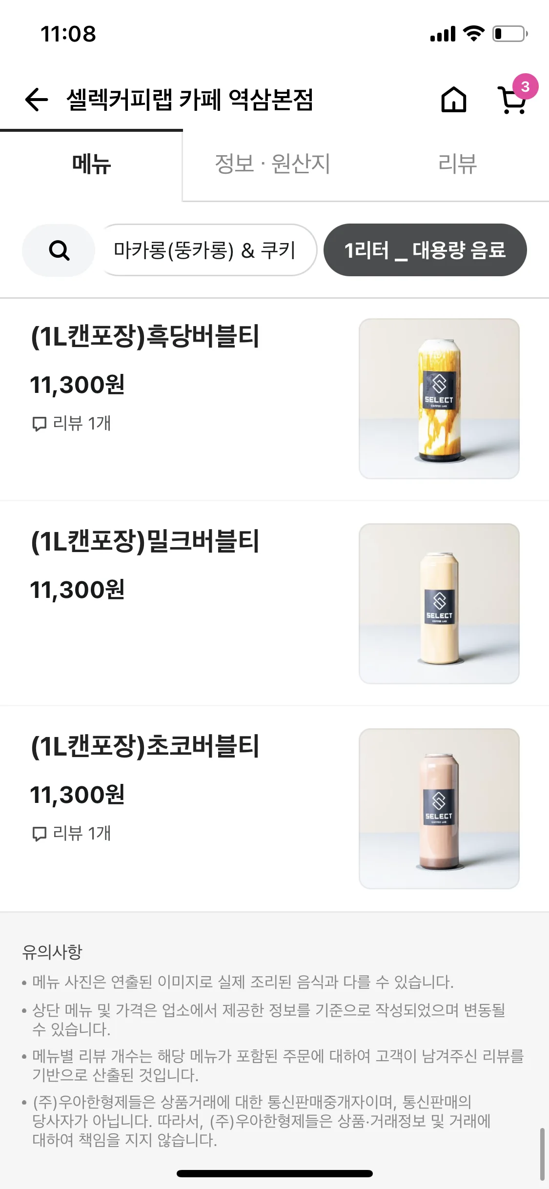 Test Image 13