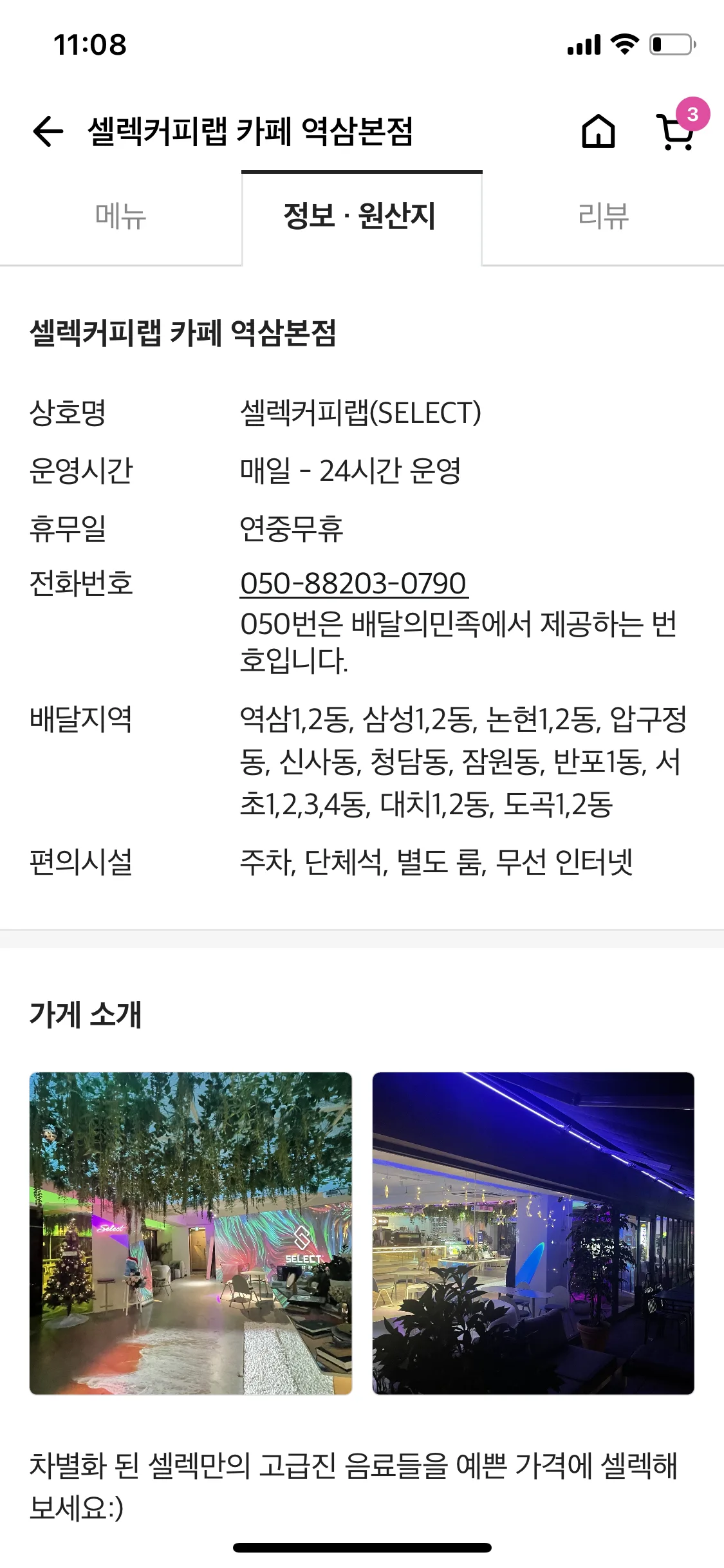 Test Image 14