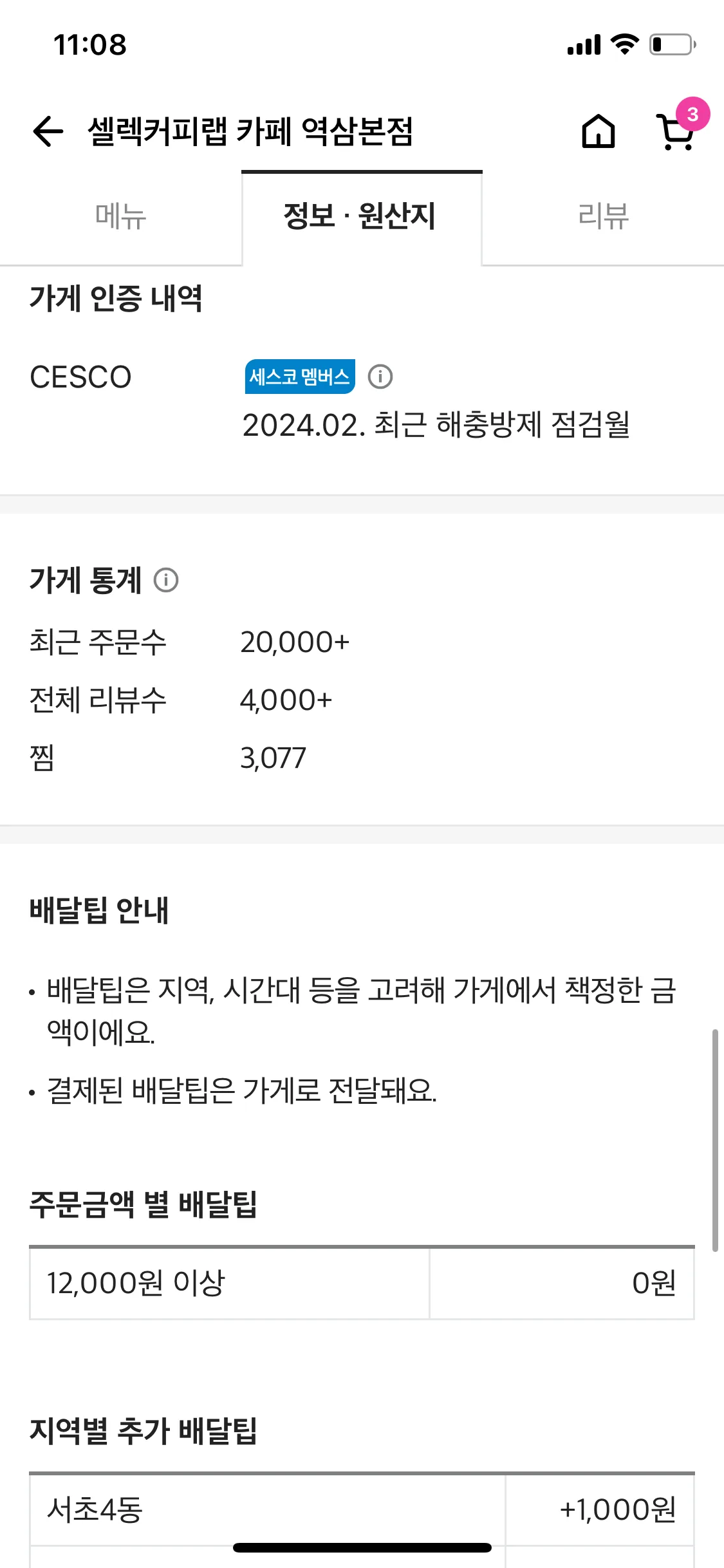 Test Image 16