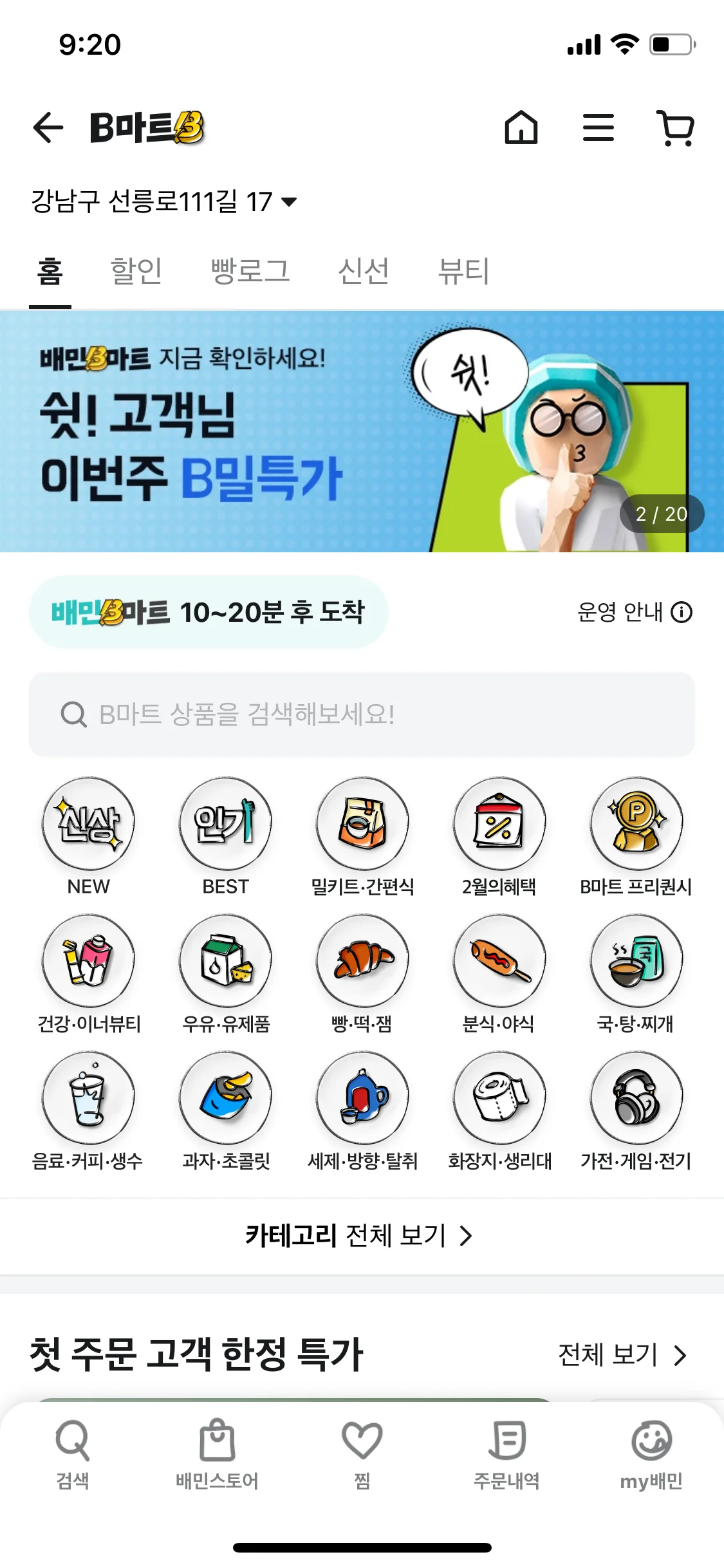 Test Image 9