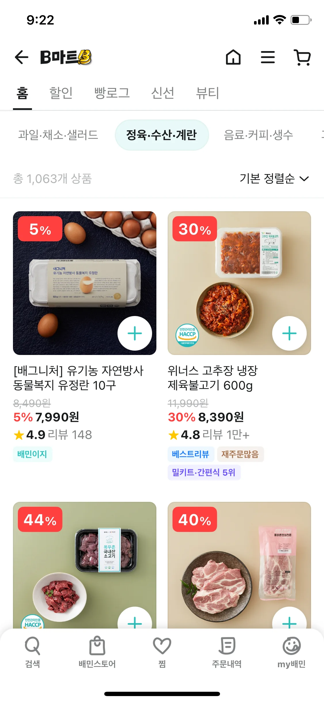 Test Image 19
