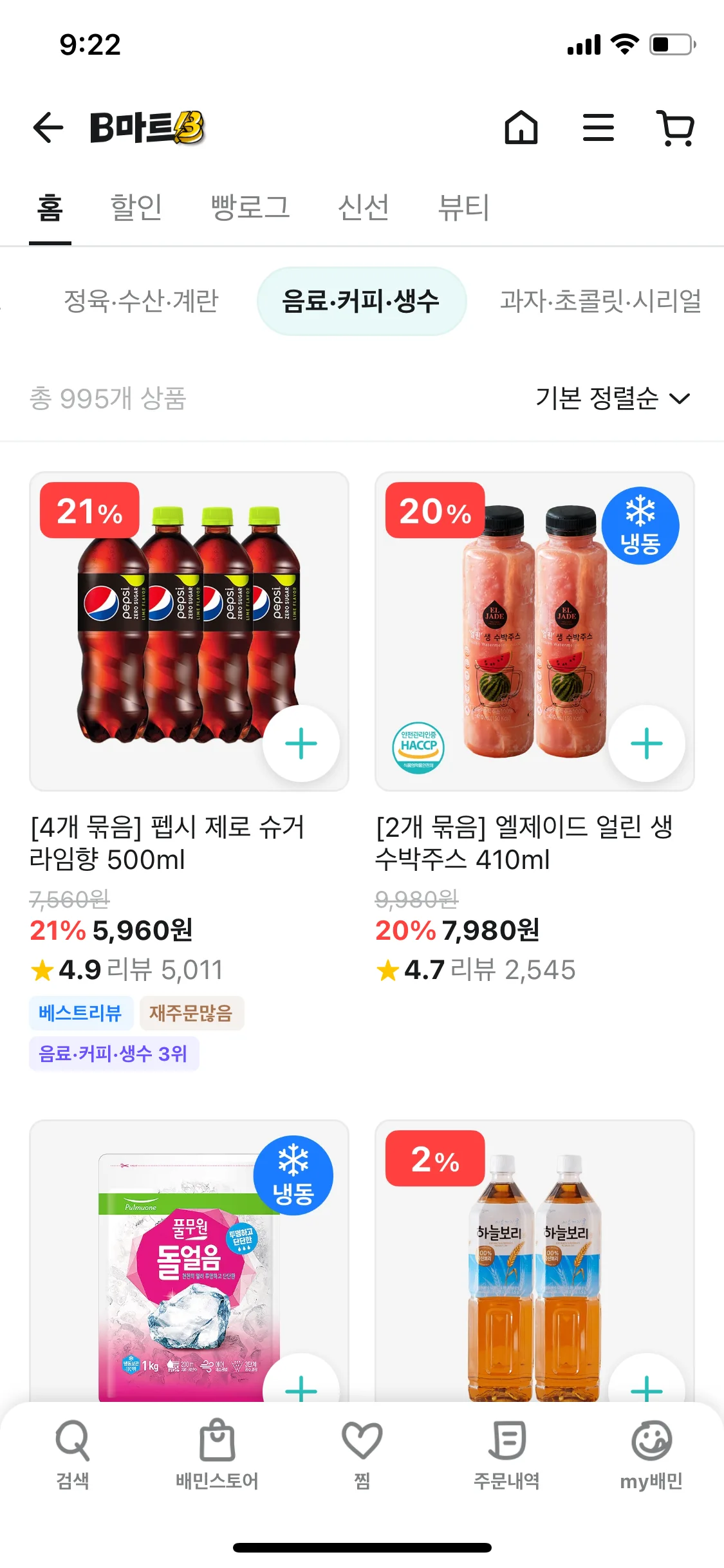 Test Image 20