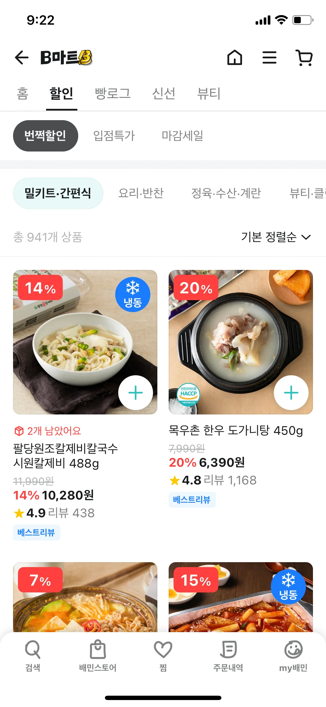 Test Image 22