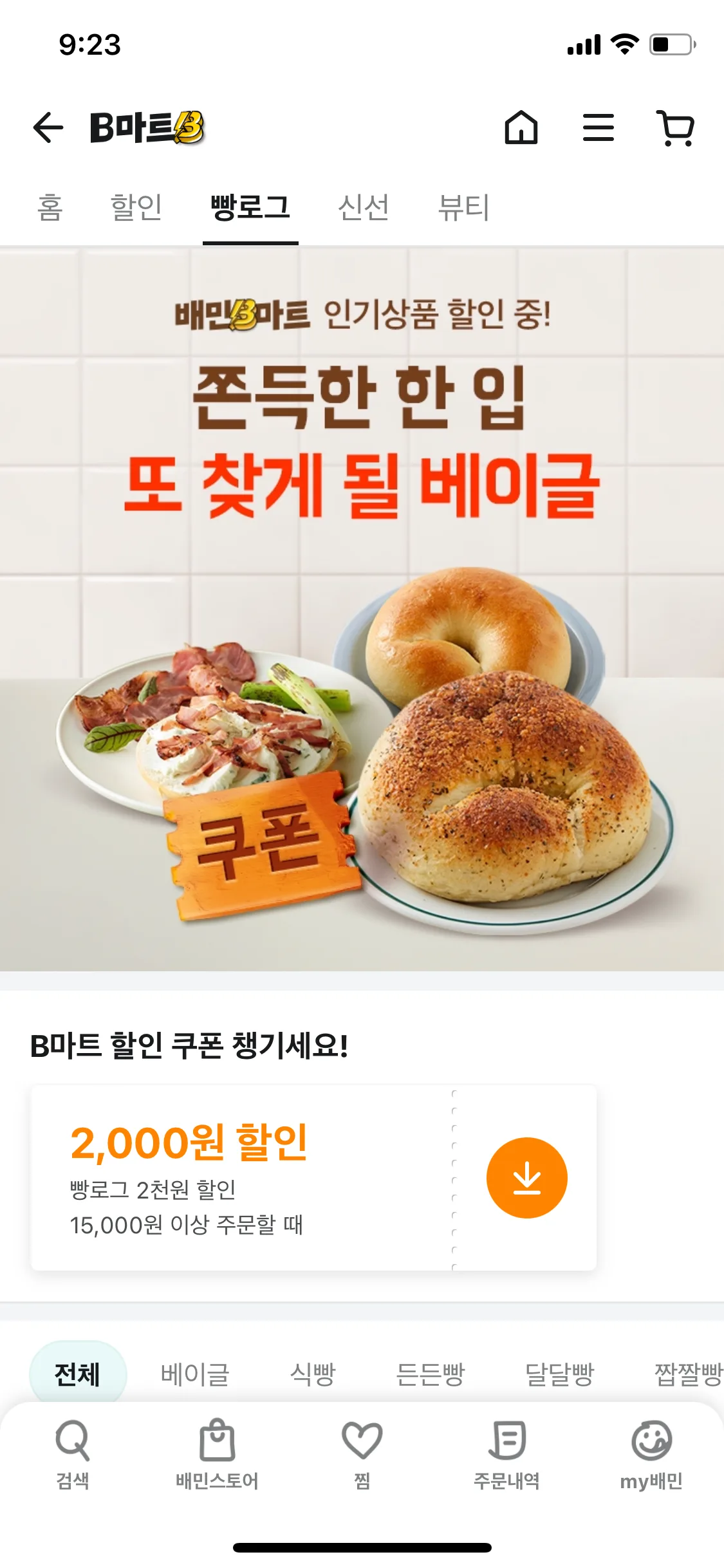Test Image 25