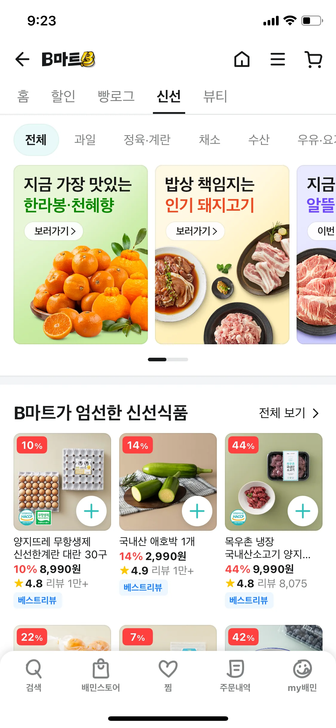 Test Image 27