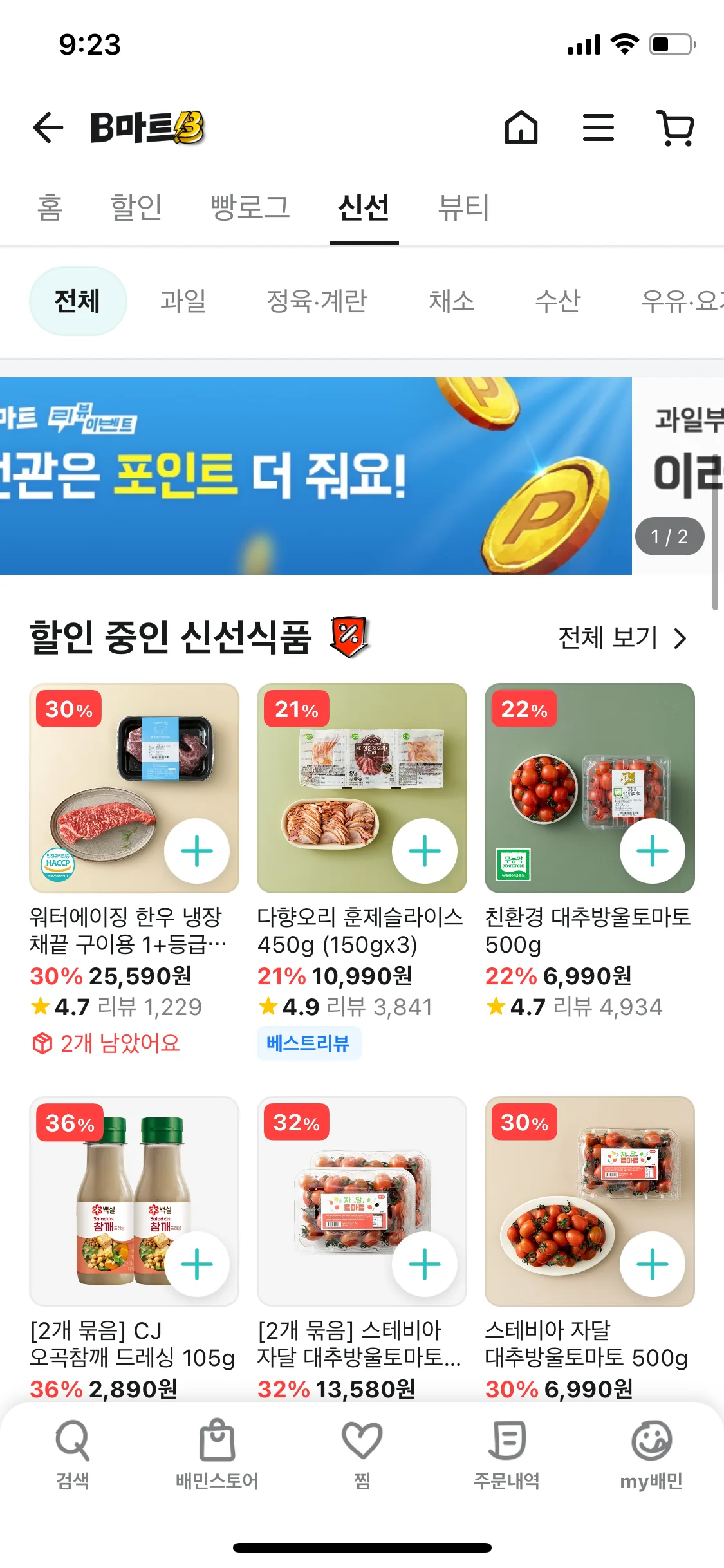 Test Image 28