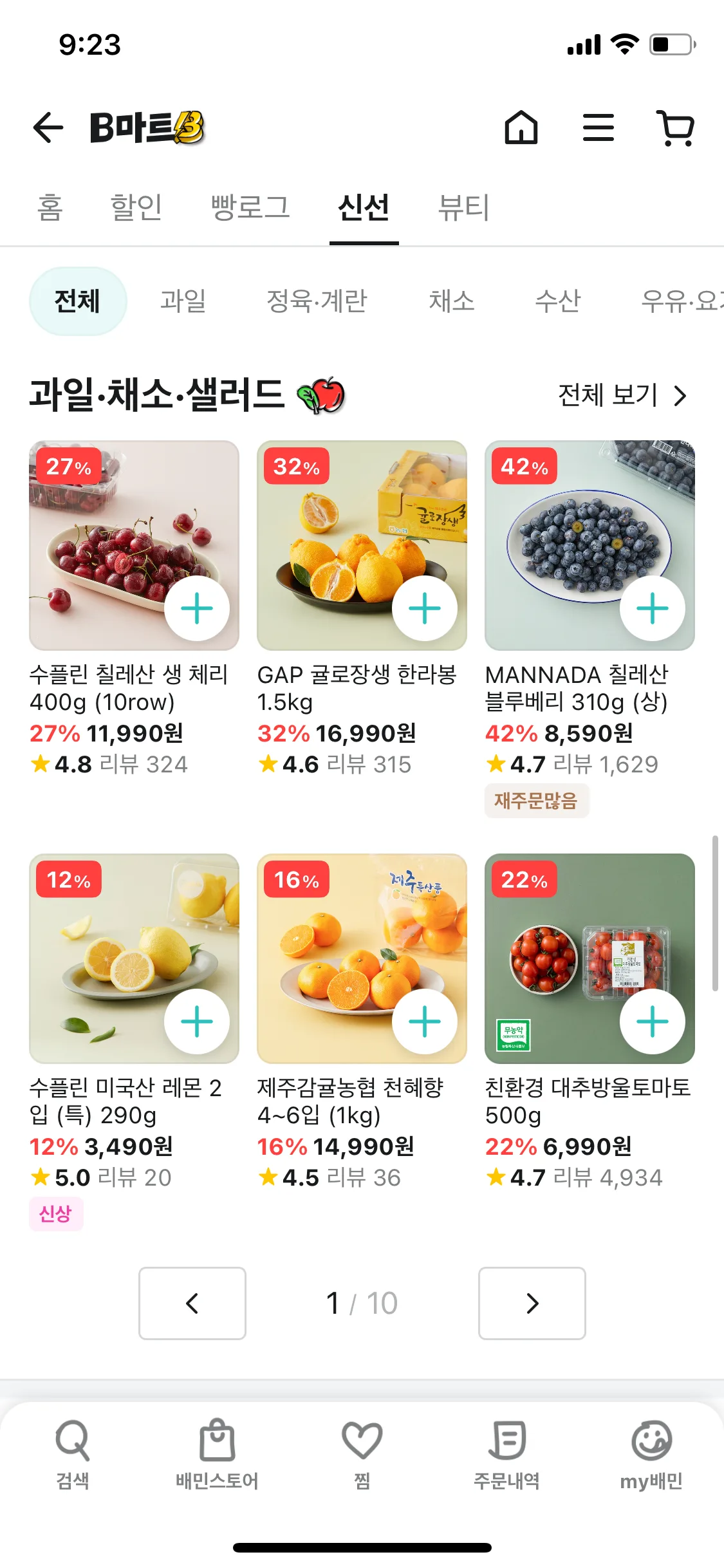 Test Image 30