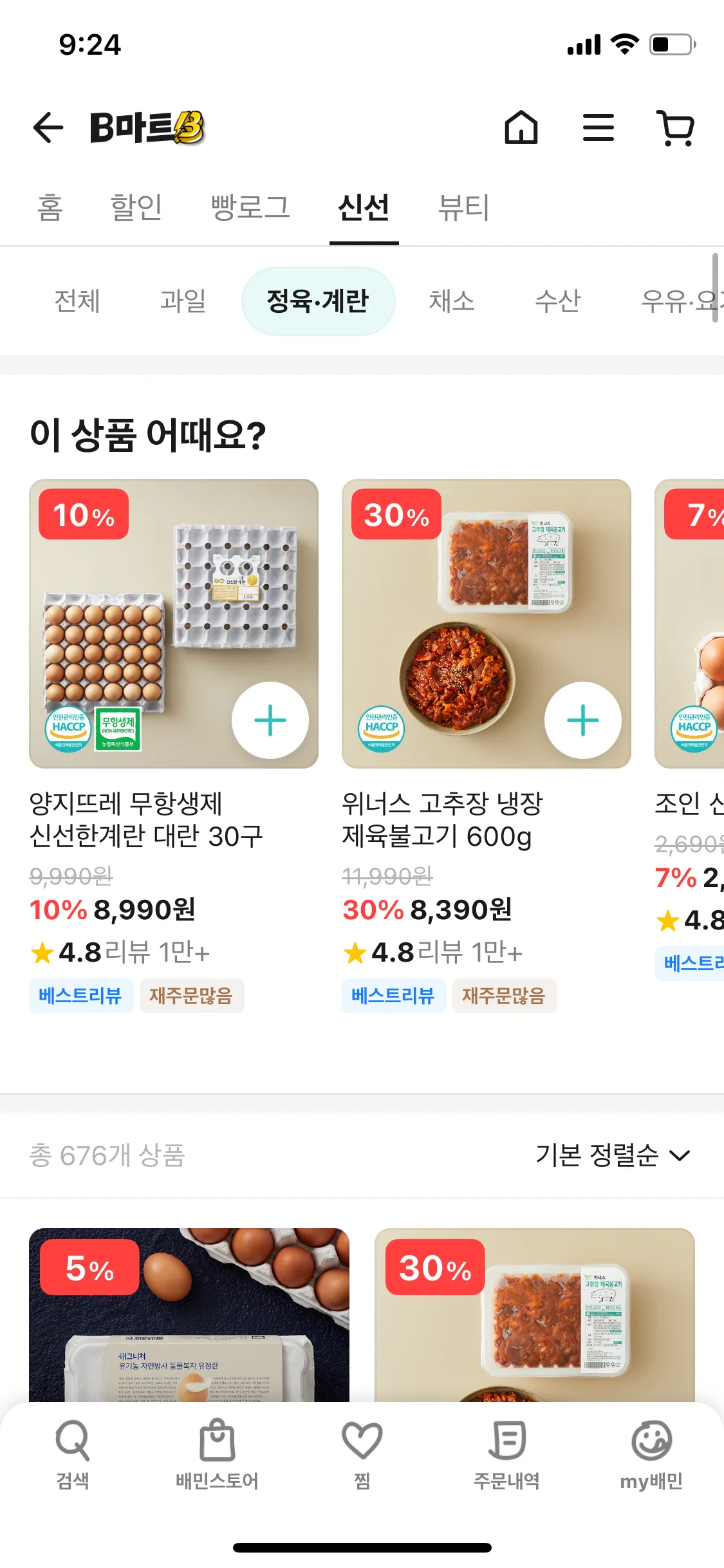 Test Image 33