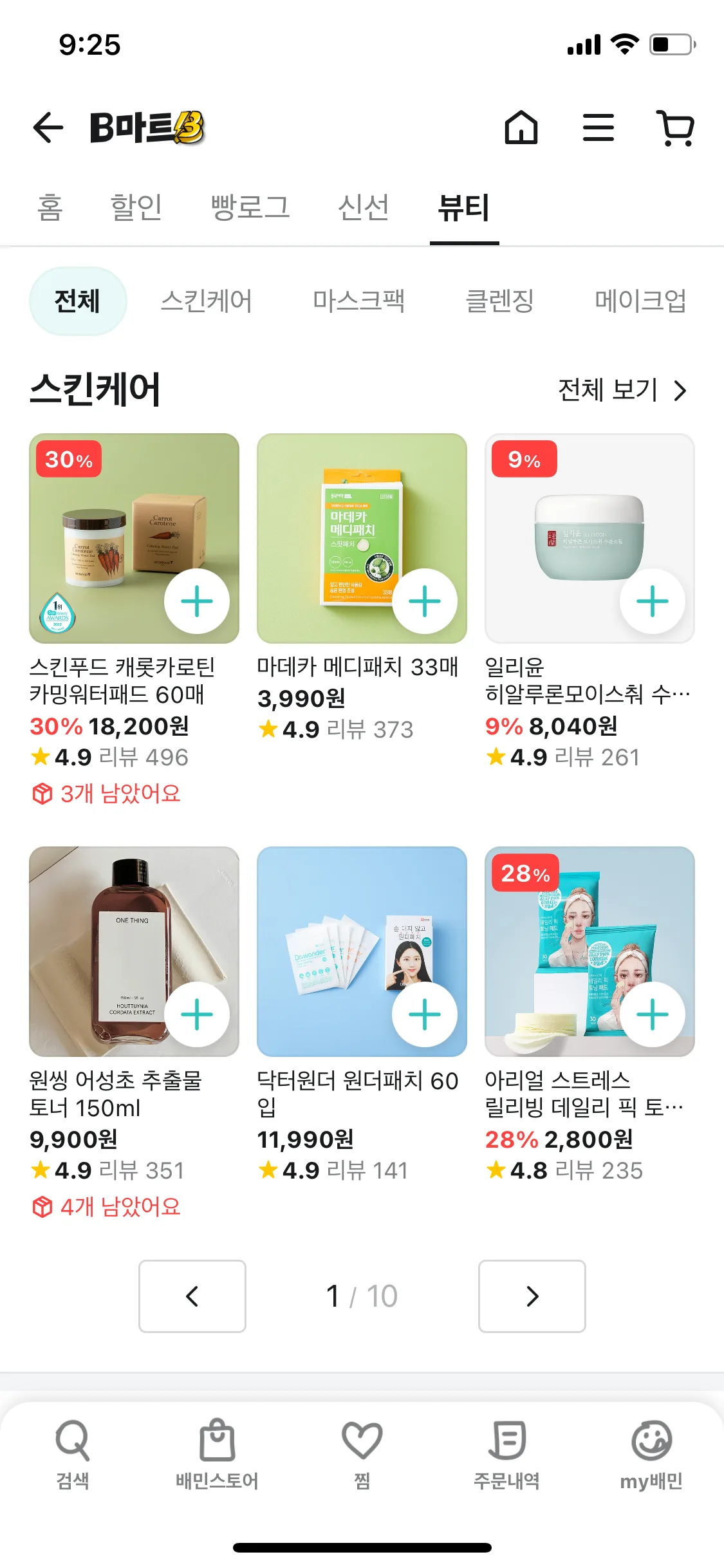 Test Image 38