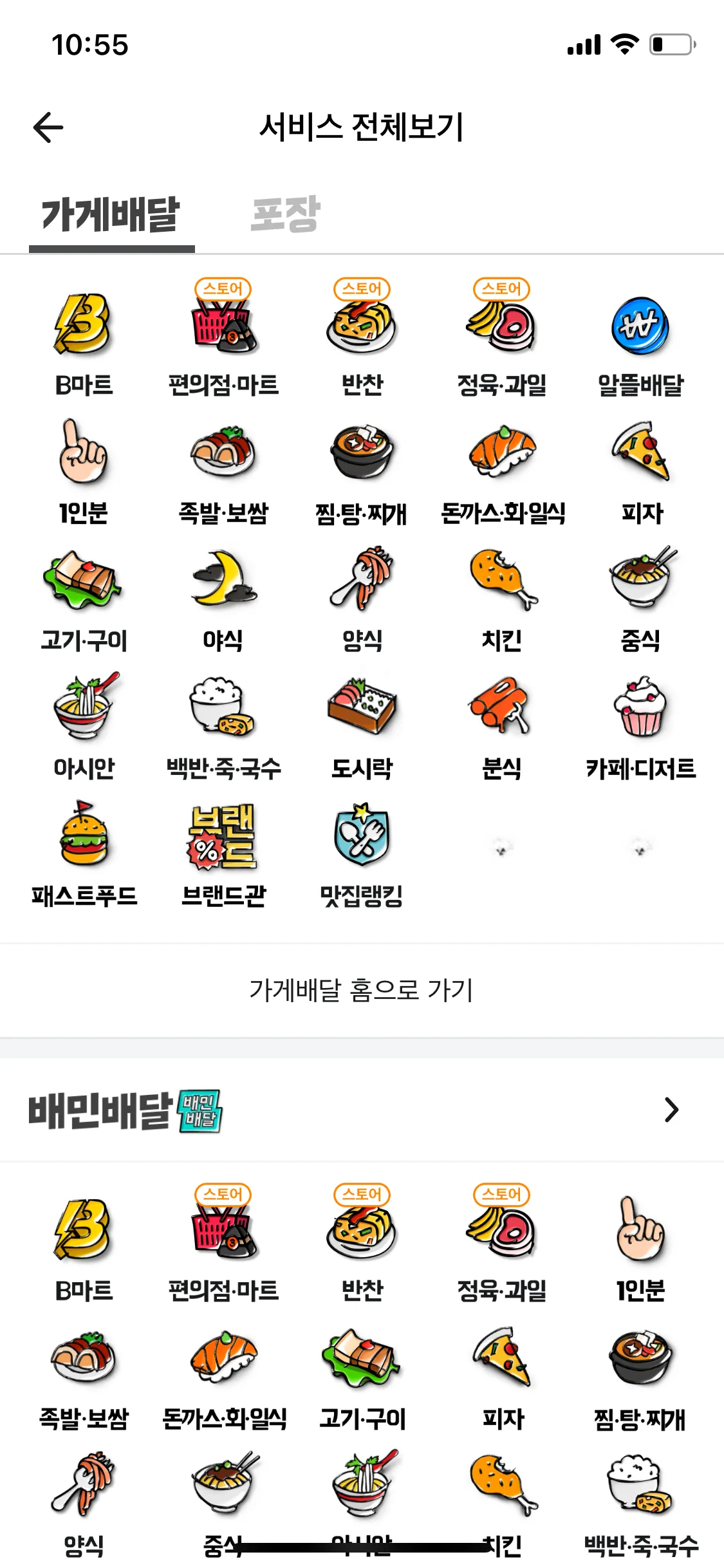 Test Image 1