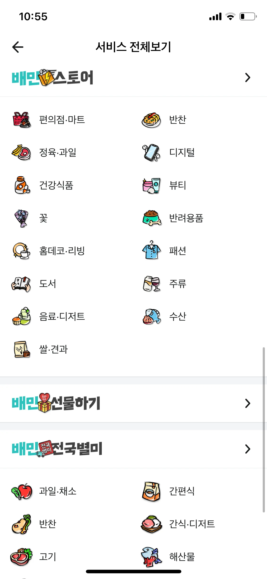 Test Image 3