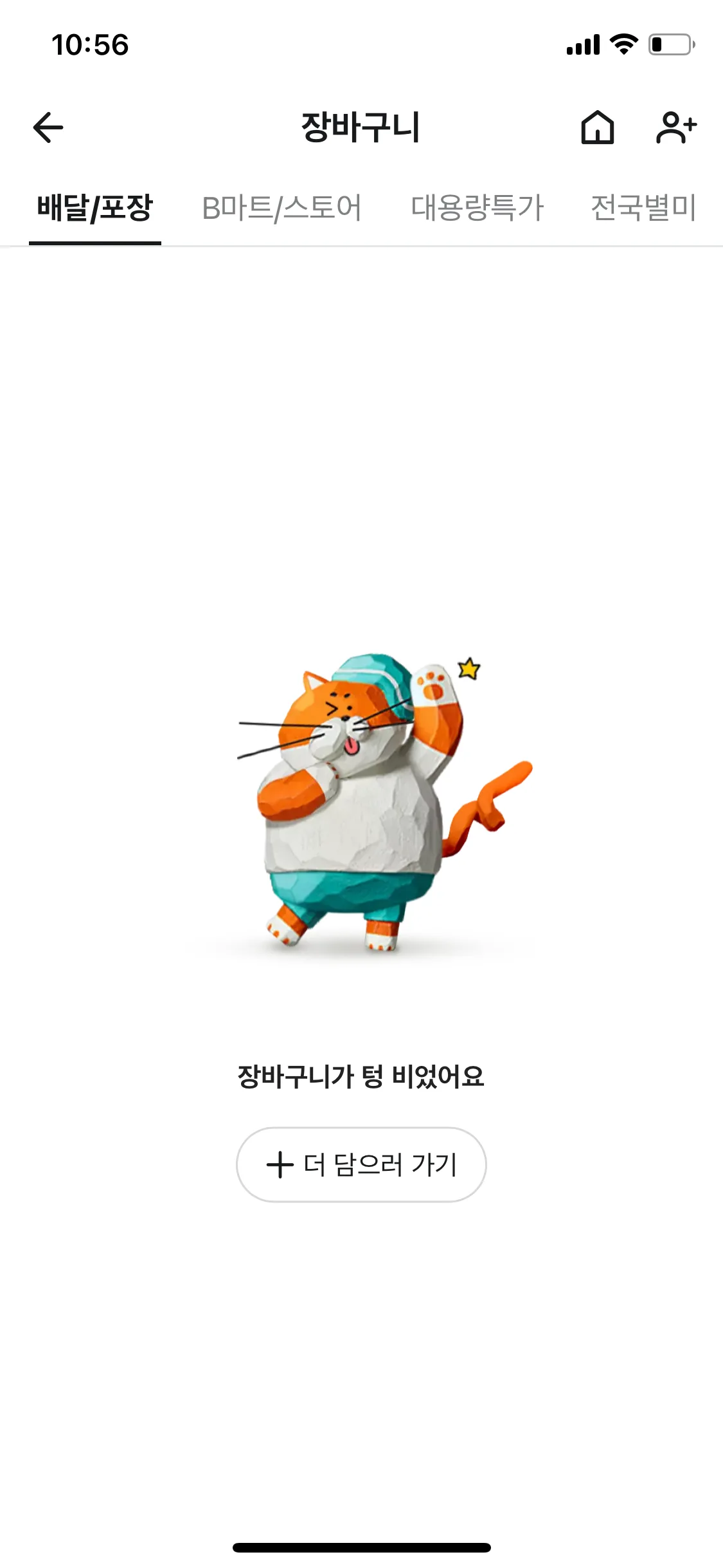 Test Image 1