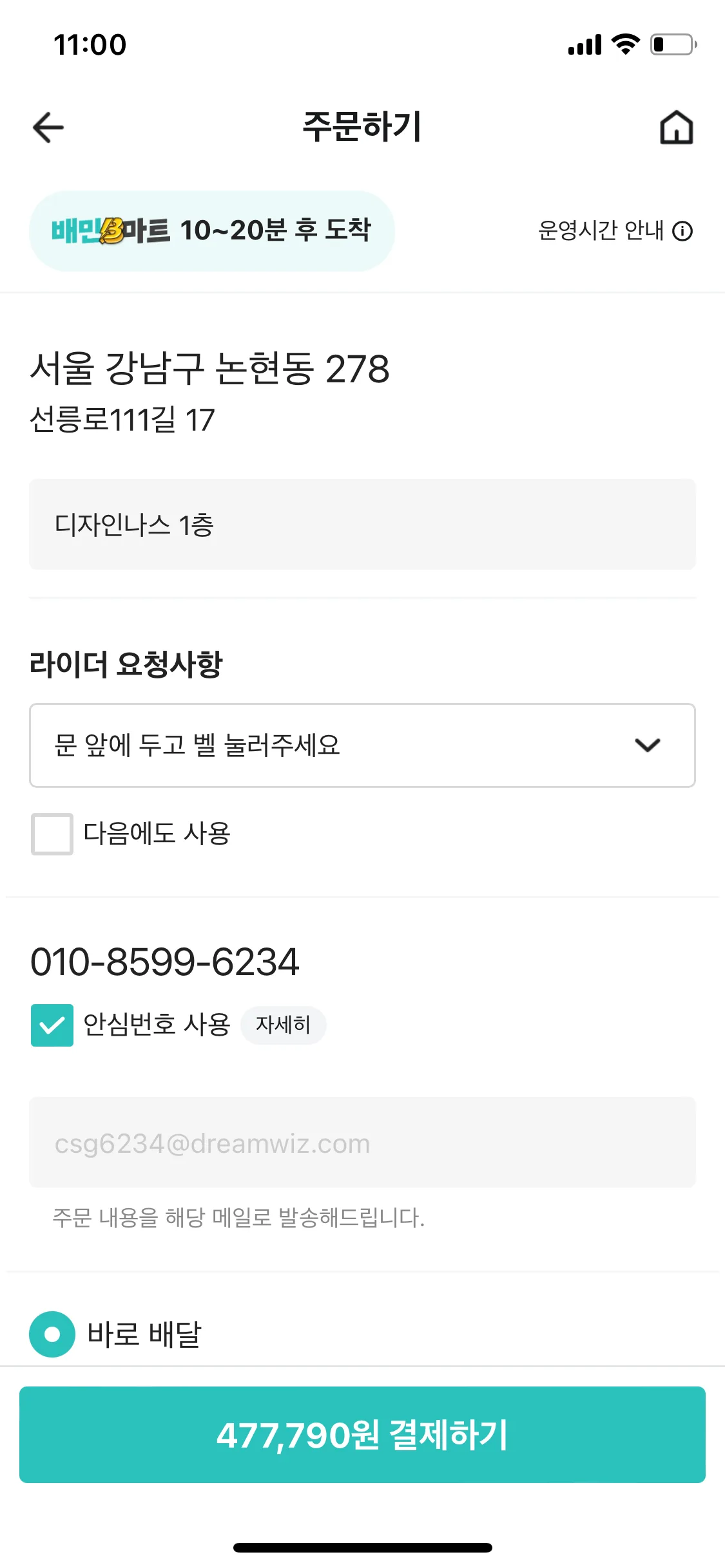 Test Image 9