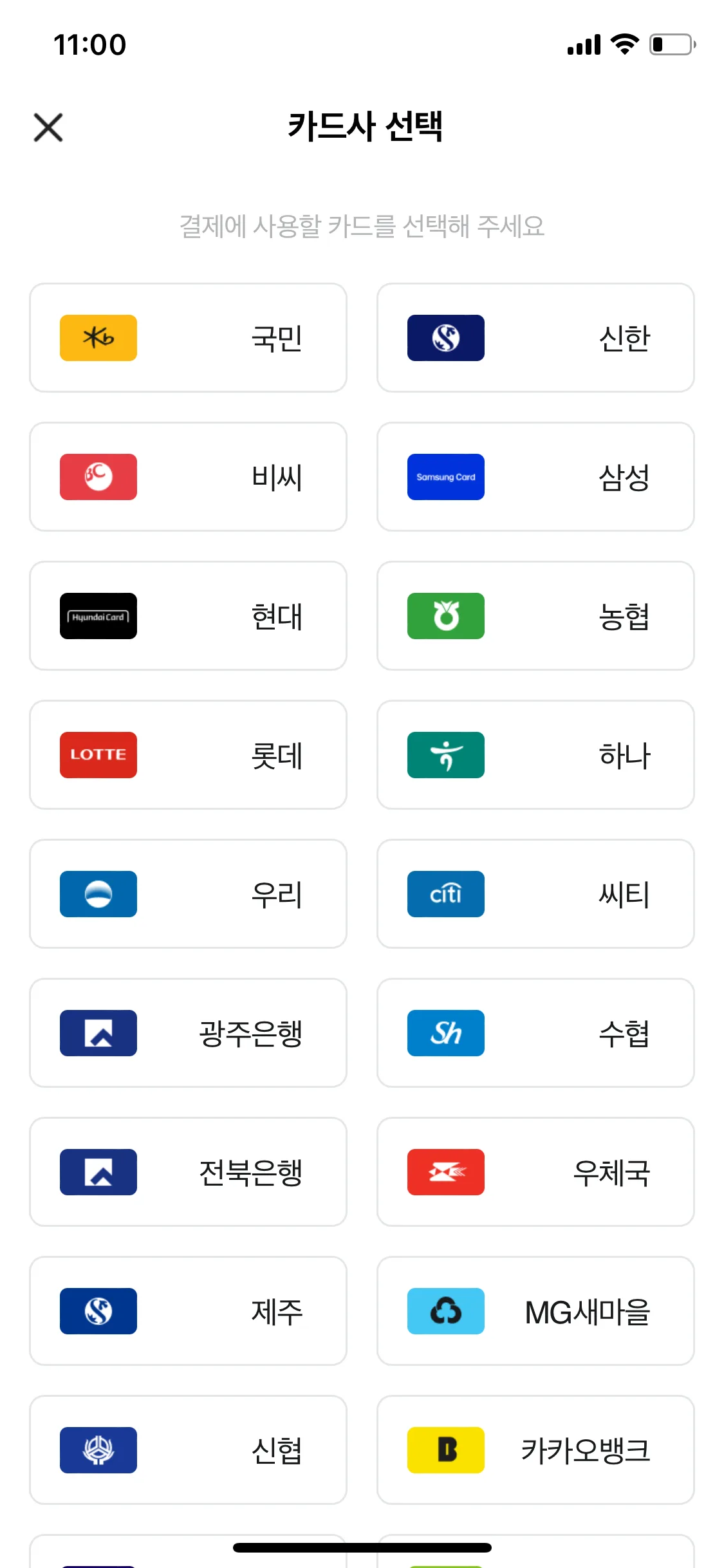 Test Image 12