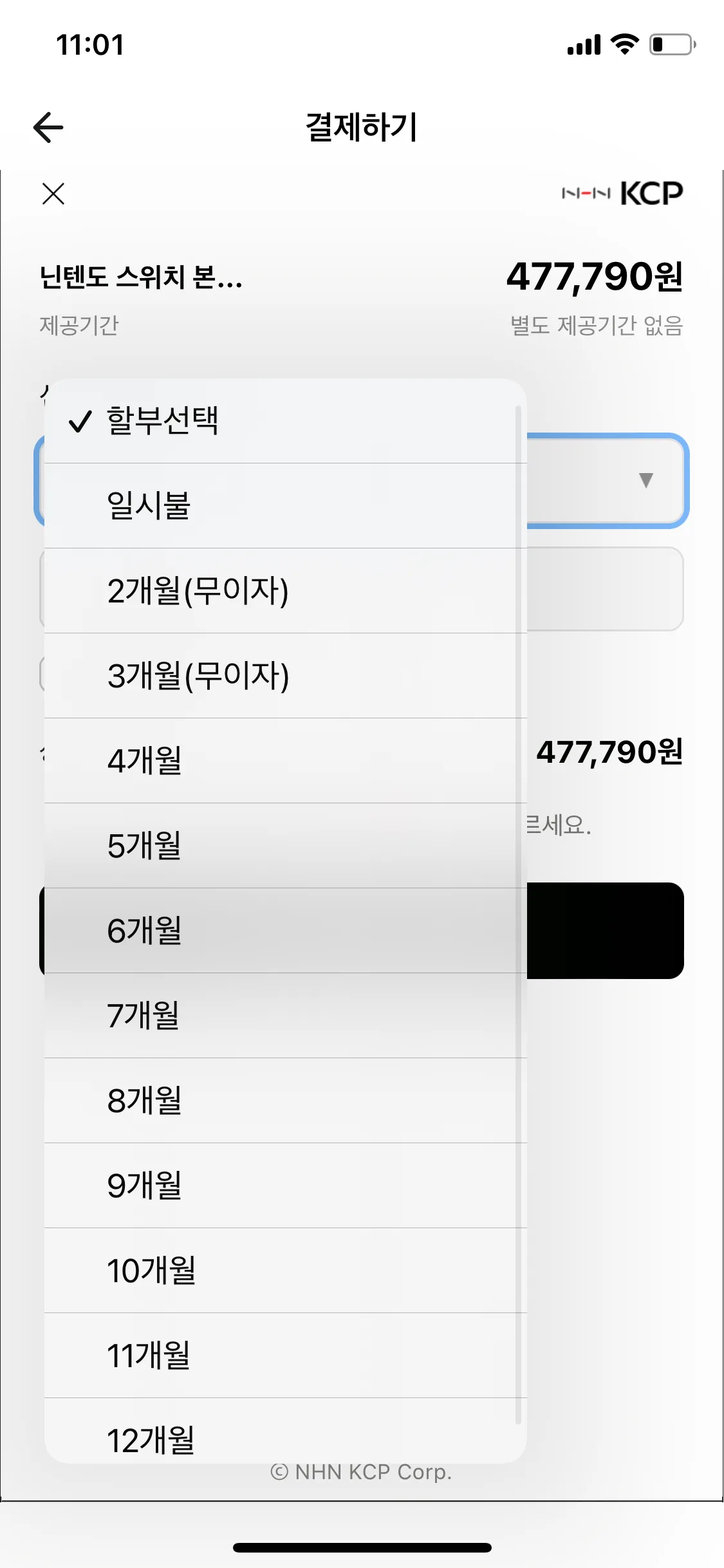 Test Image 15