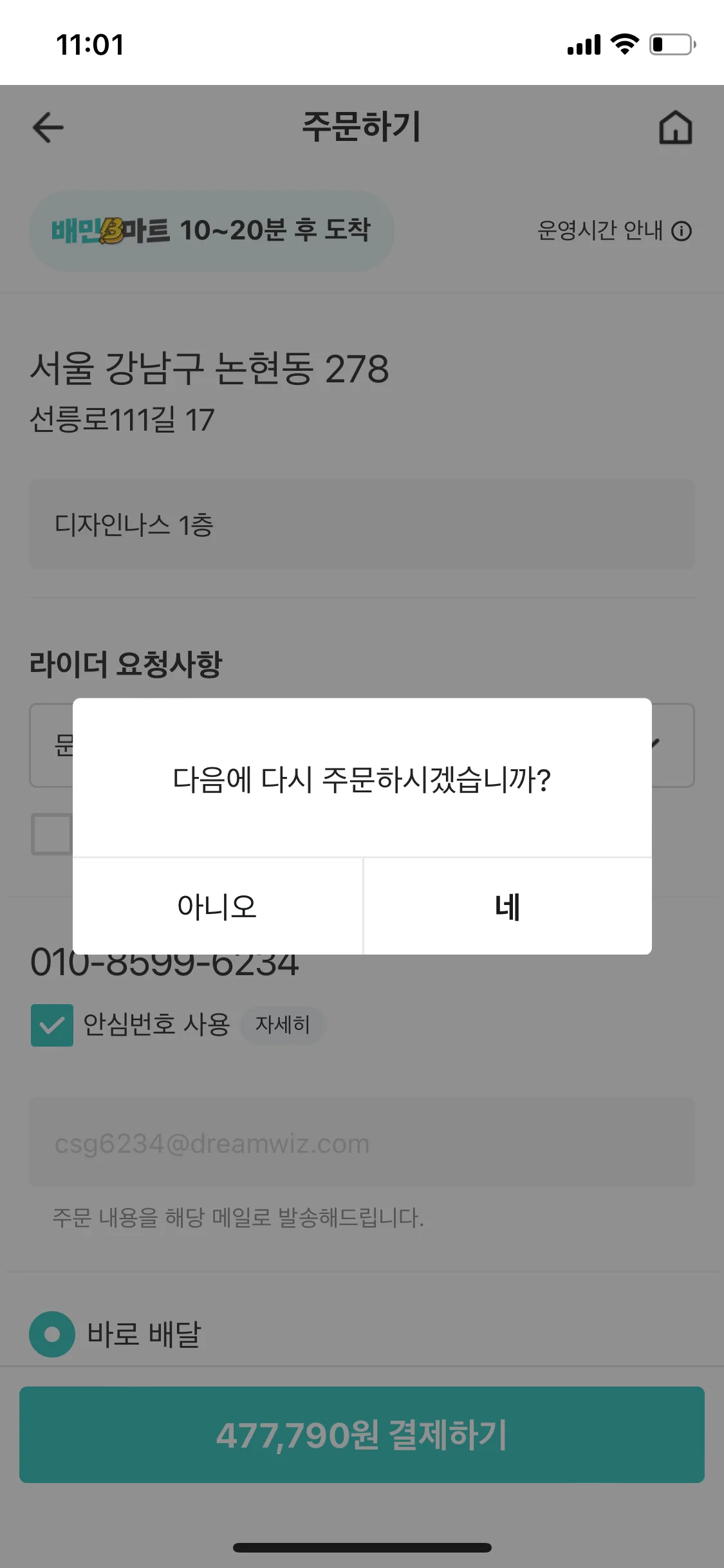 Test Image 18