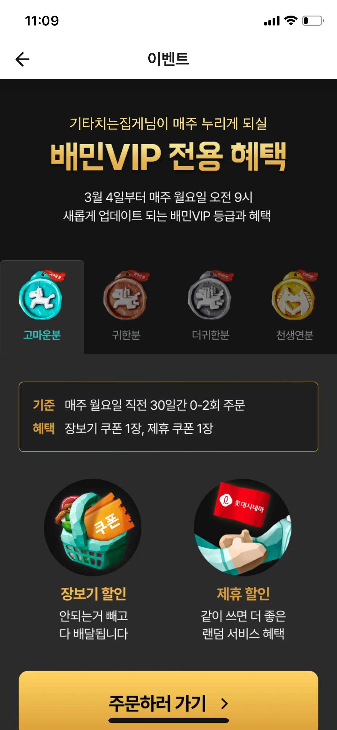 Test Image 2