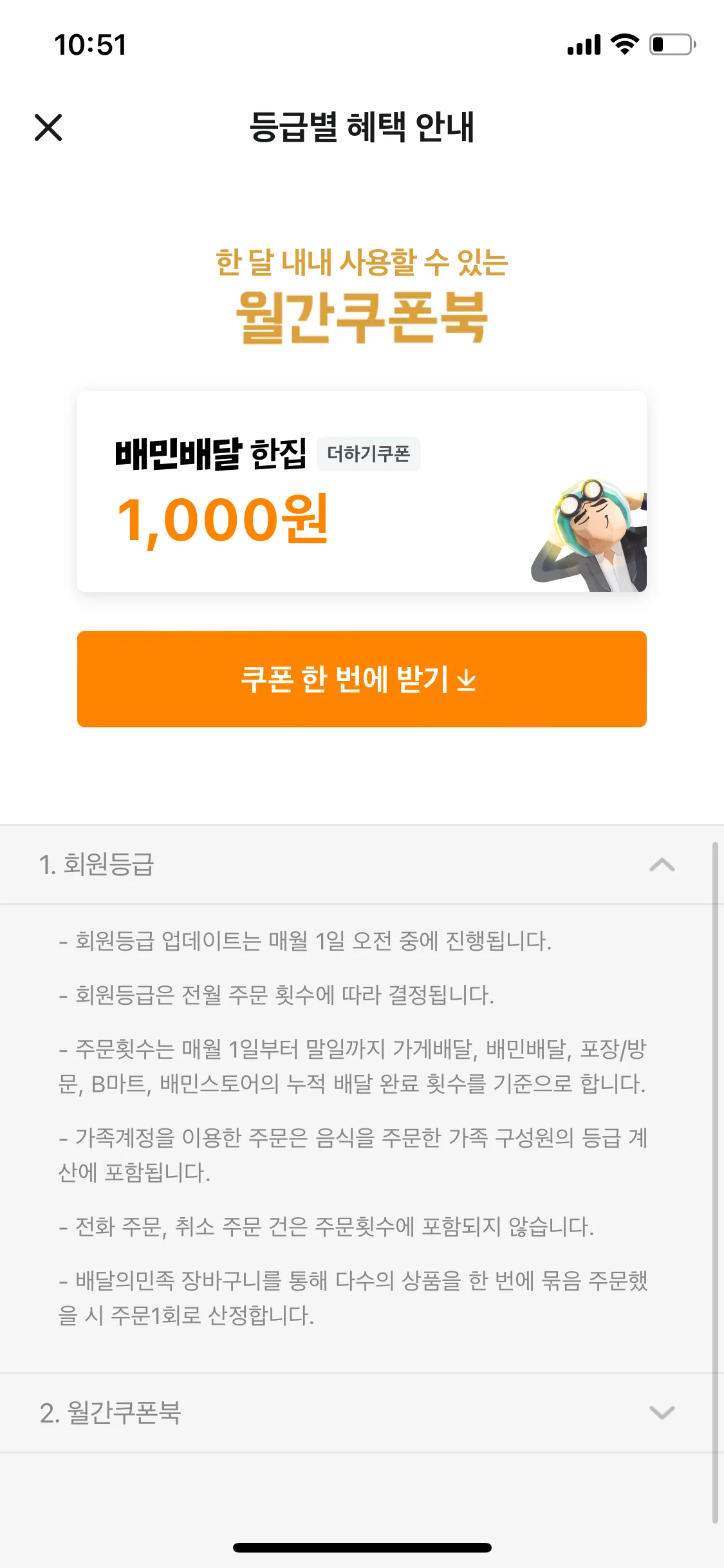 Test Image 2