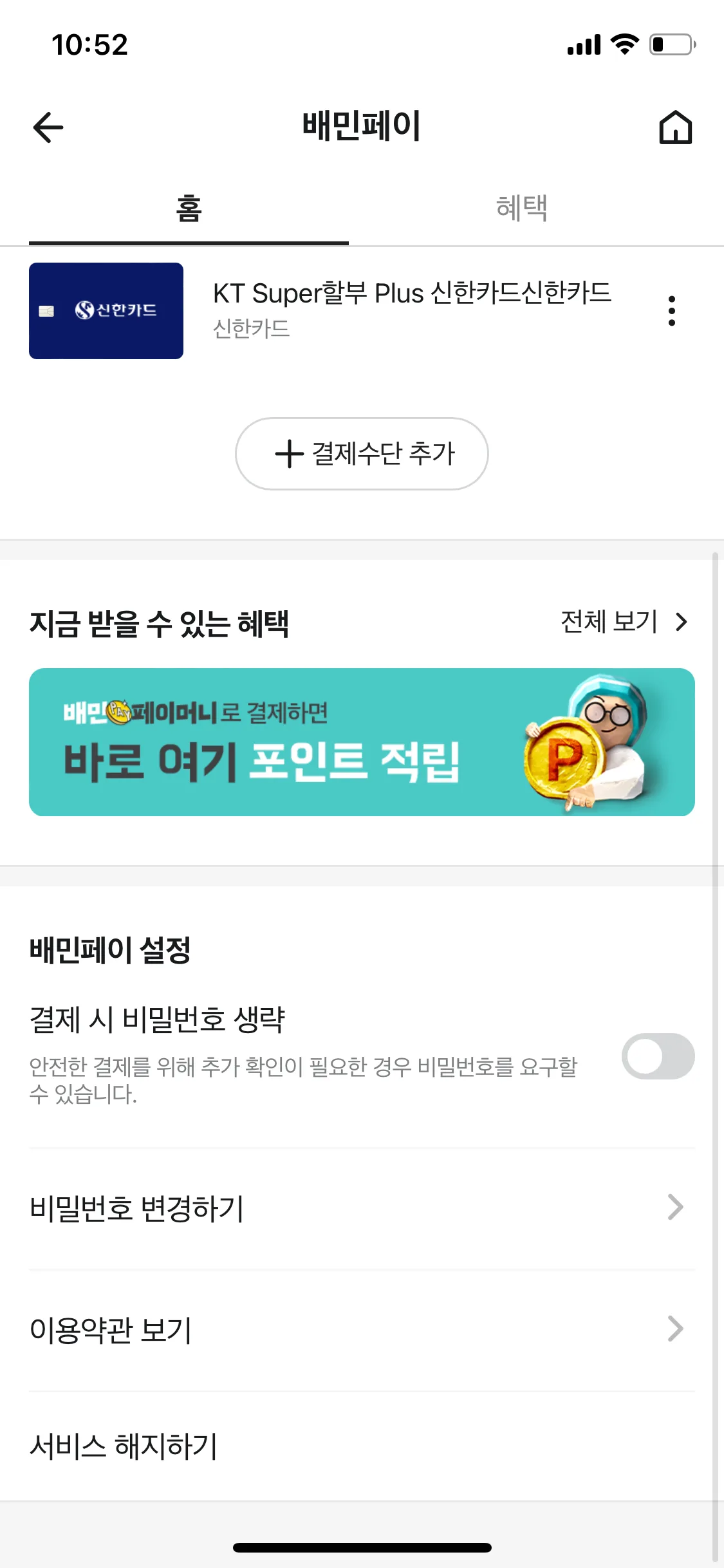 Test Image 7