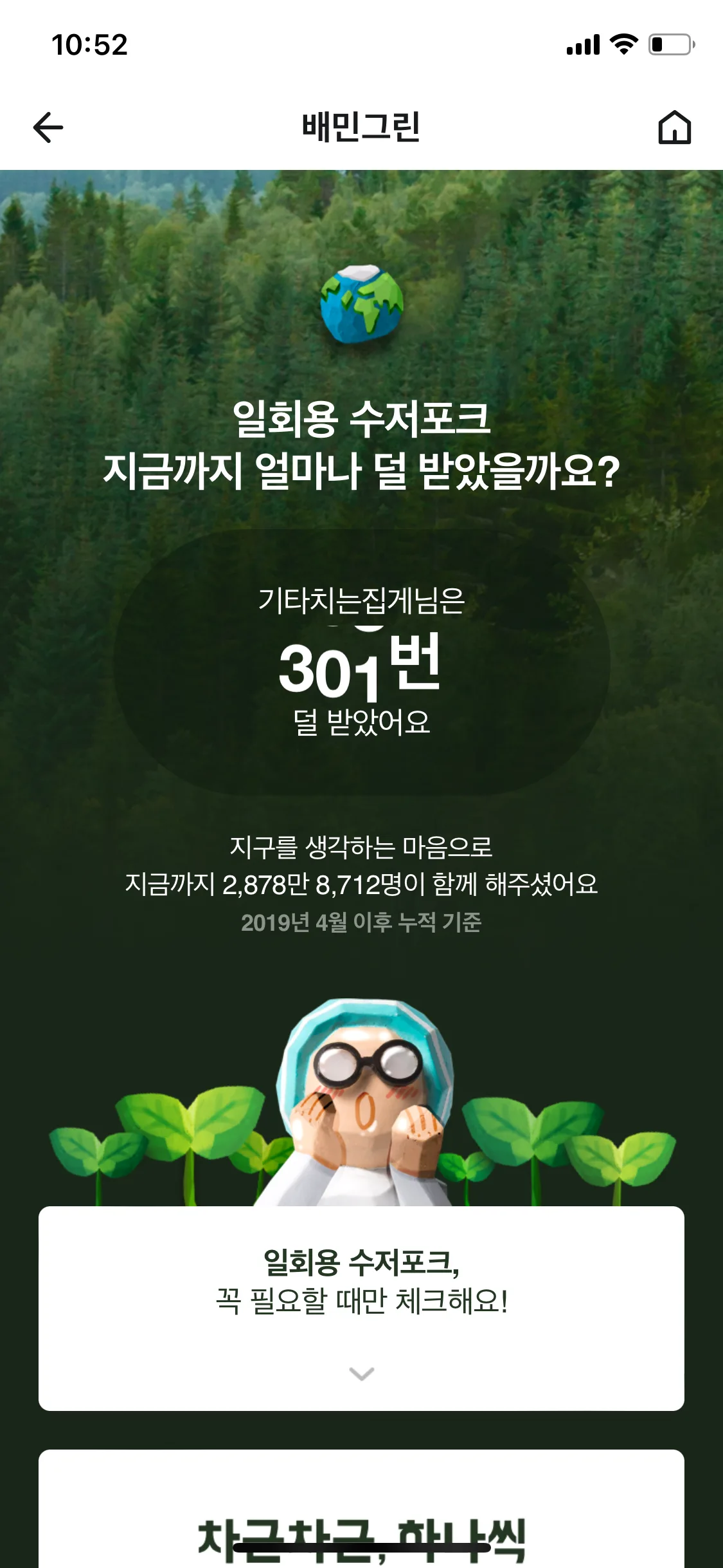 Test Image 9