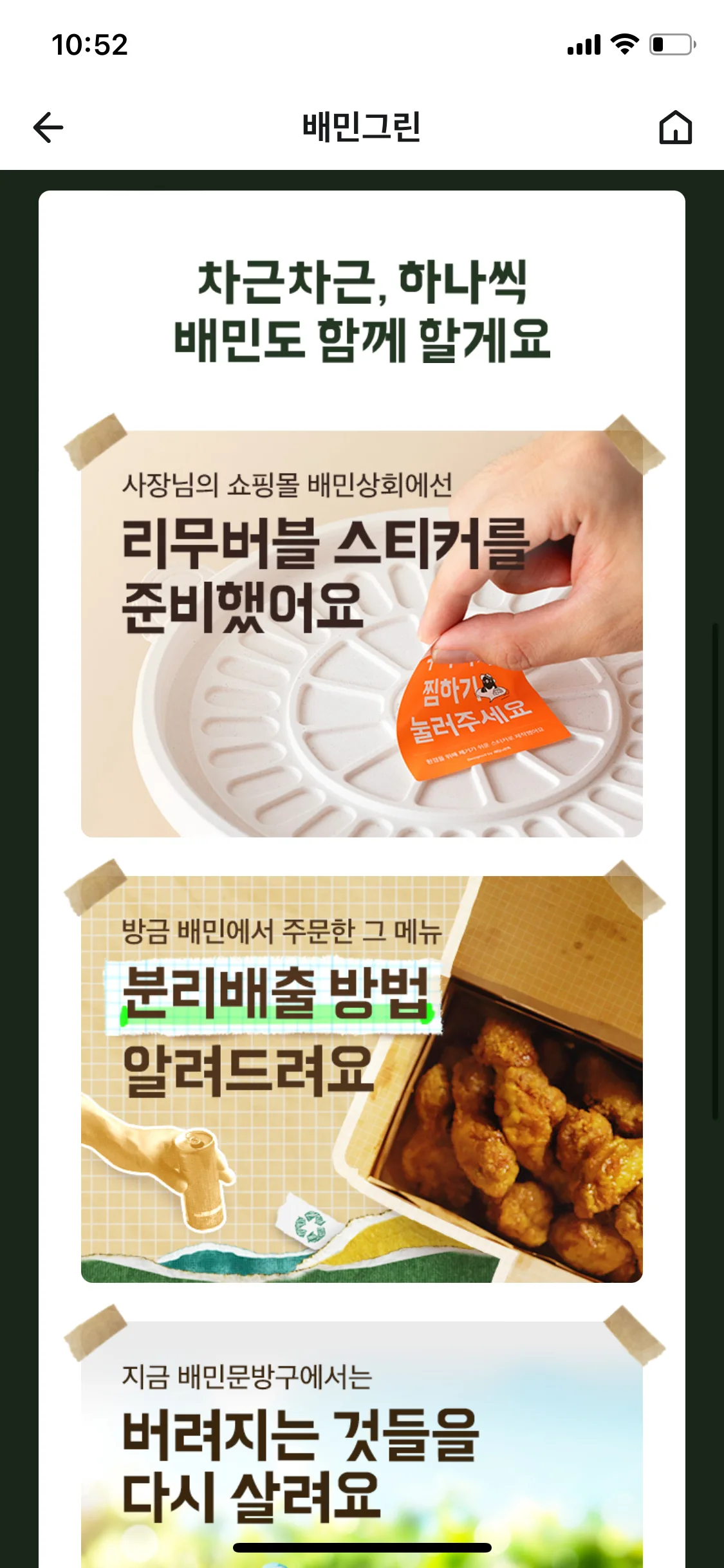 Test Image 10