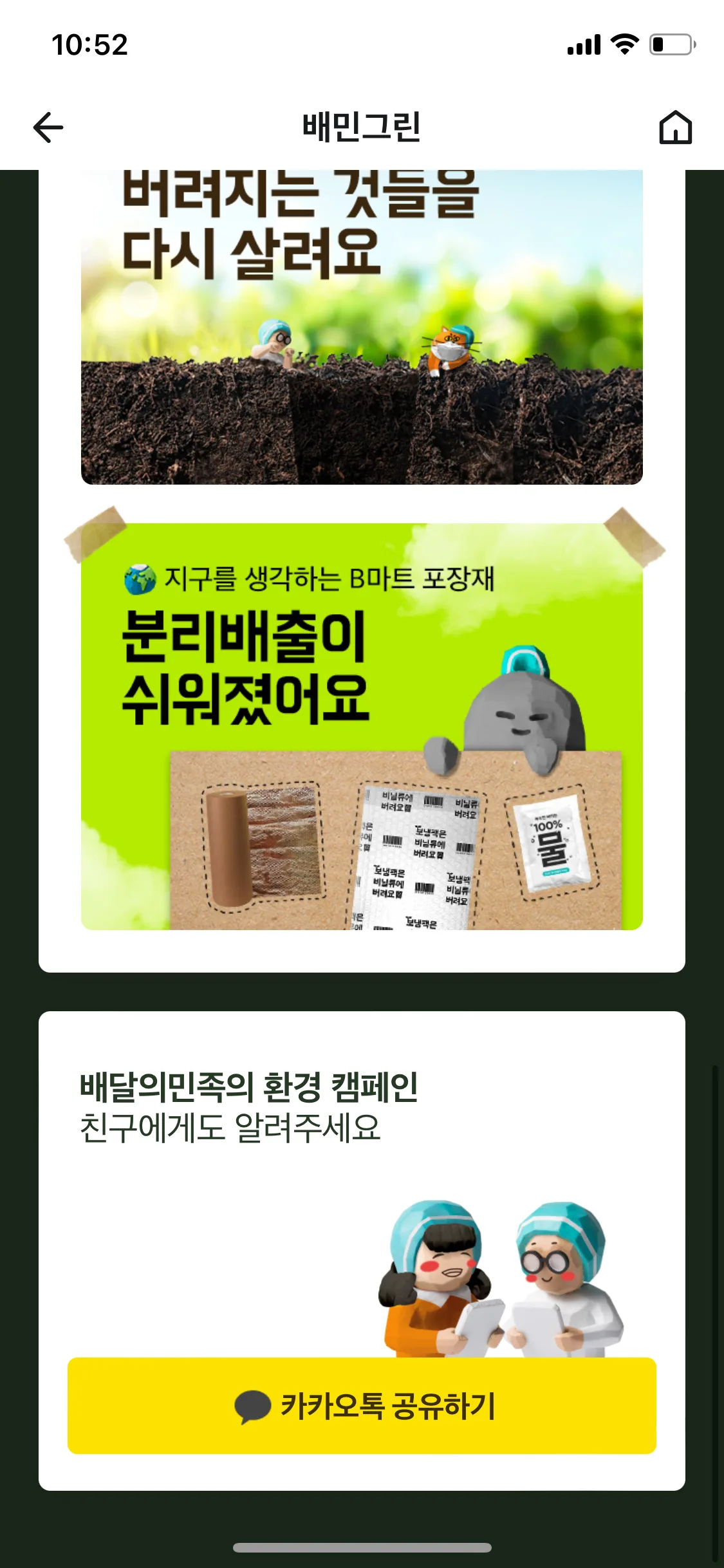 Test Image 11