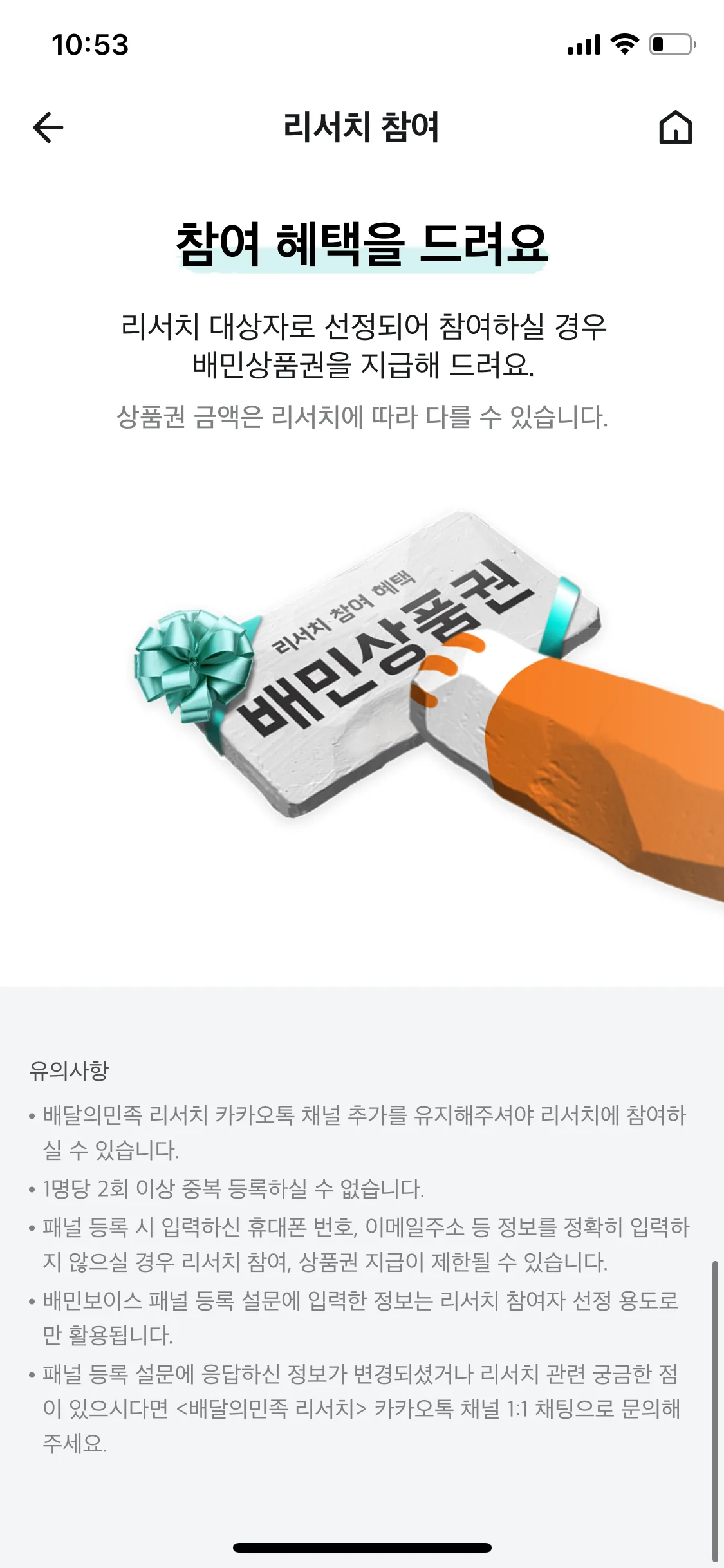 Test Image 15