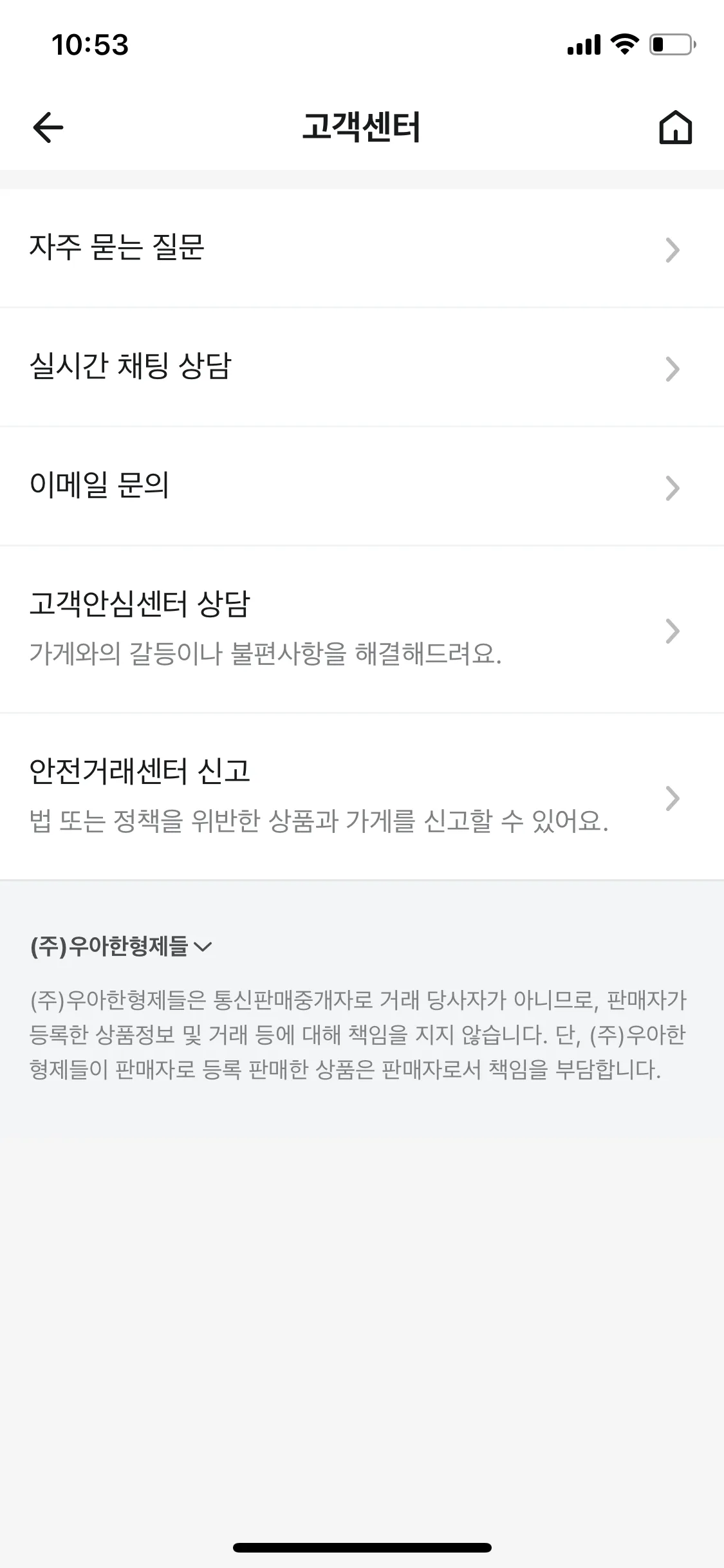 Test Image 16