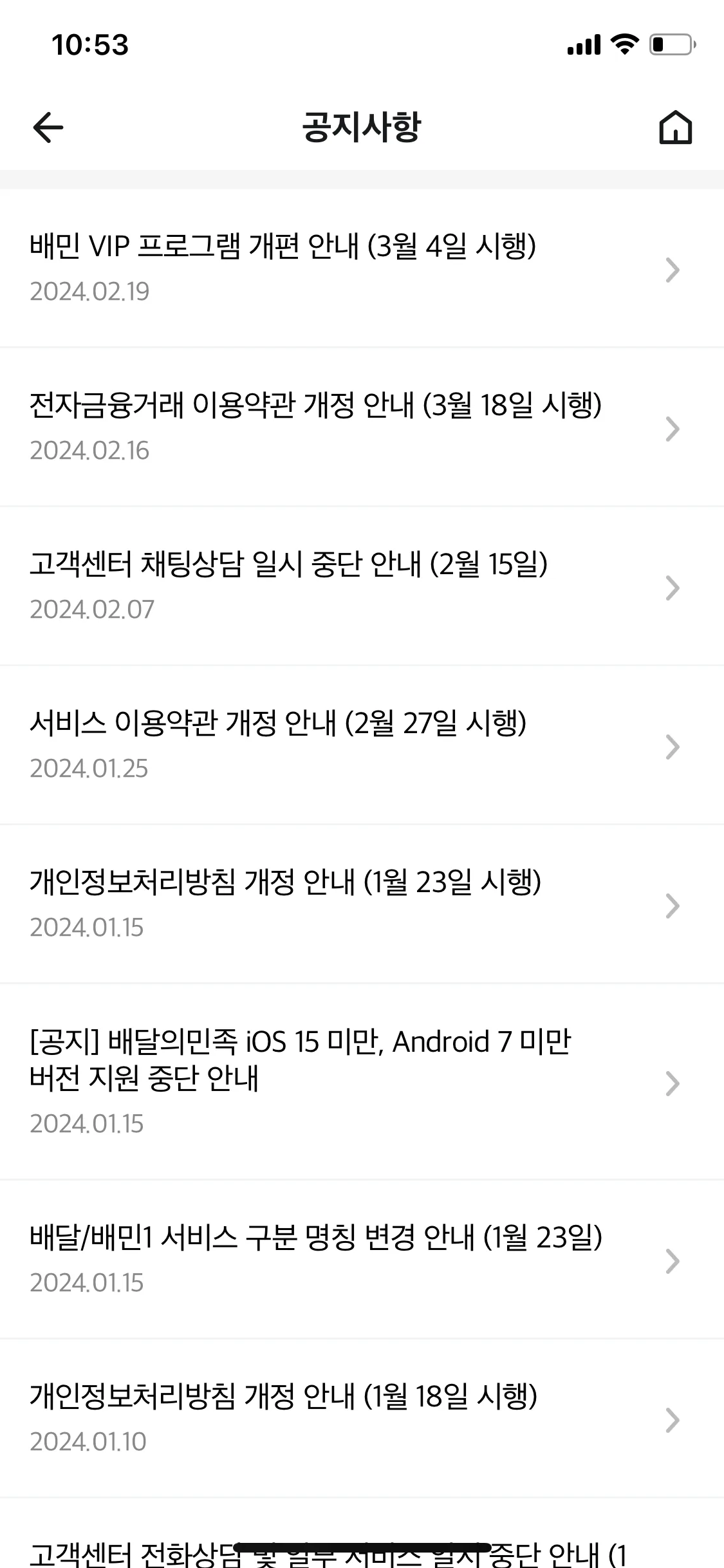 Test Image 18