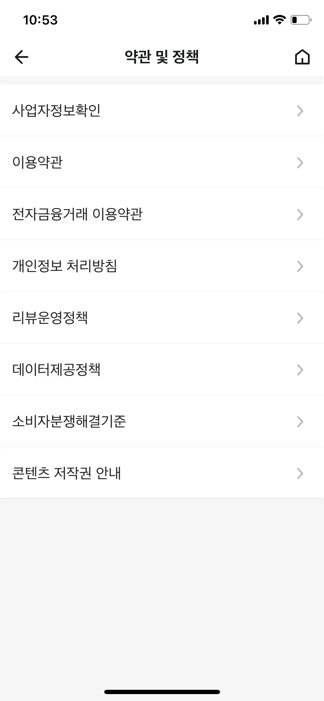 Test Image 19