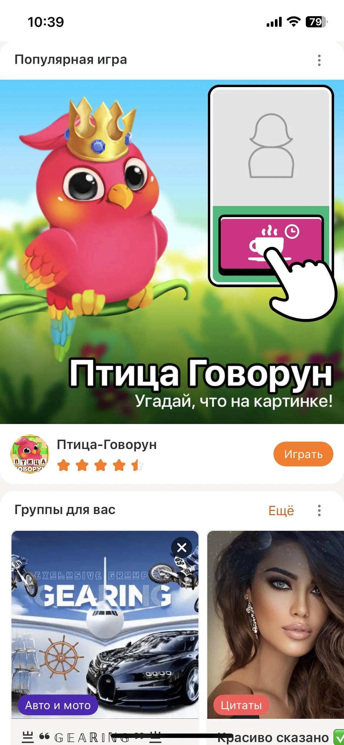 Test Image 2
